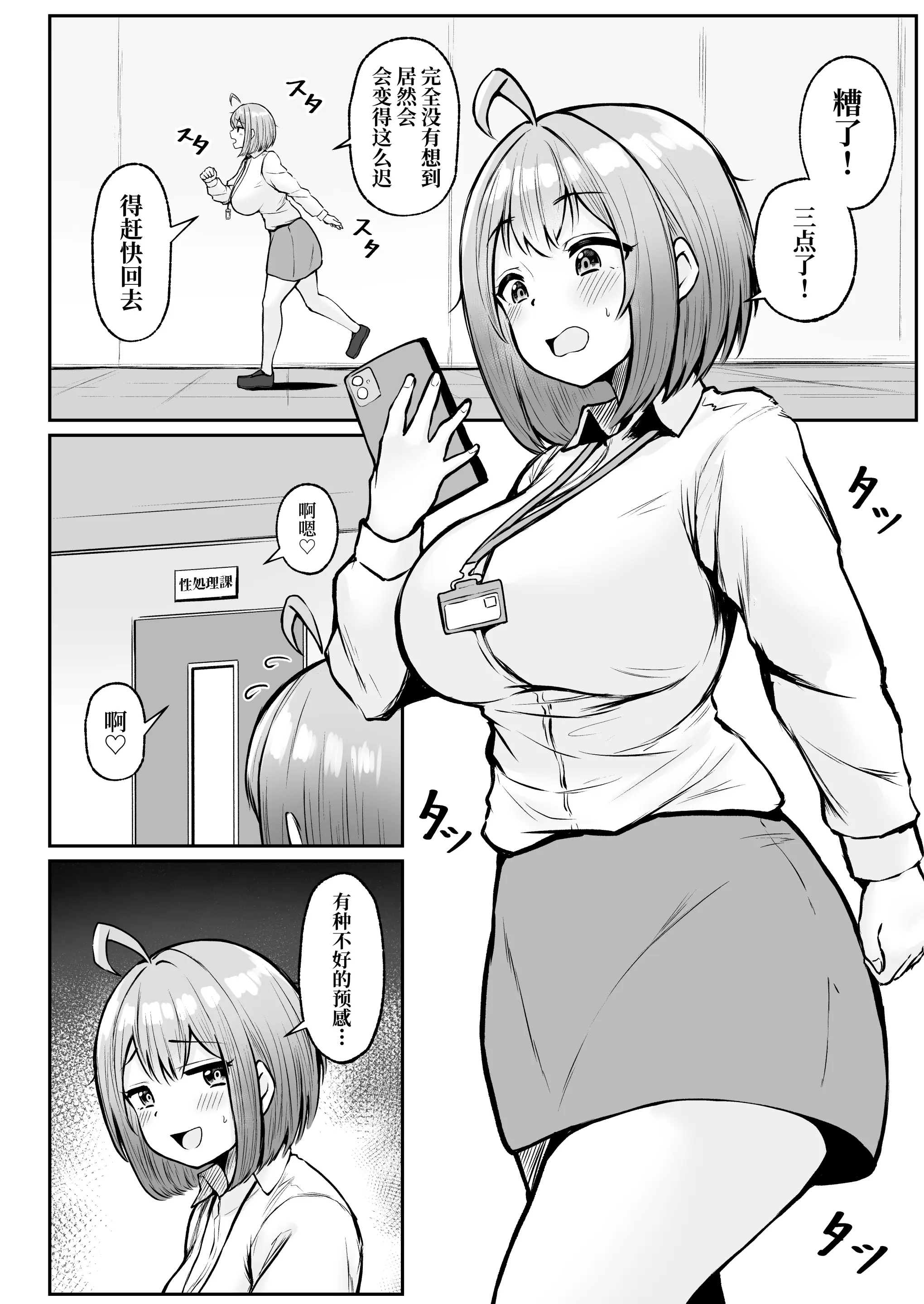 웹툰 이미지 40