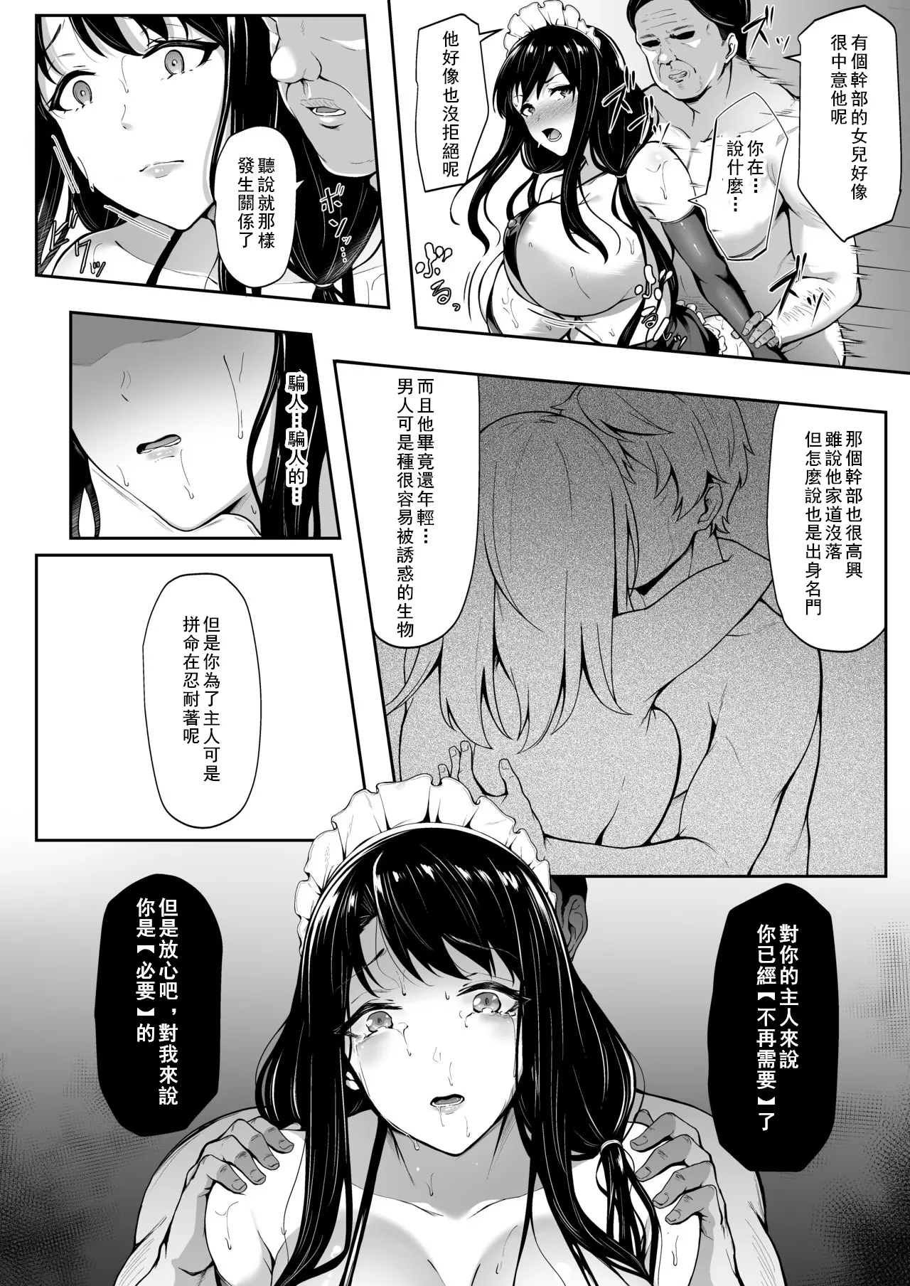 웹툰 이미지 21