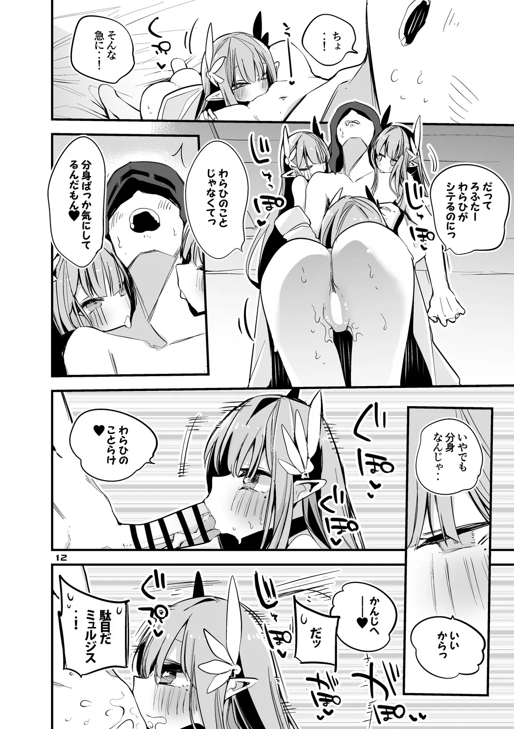 웹툰 이미지 13
