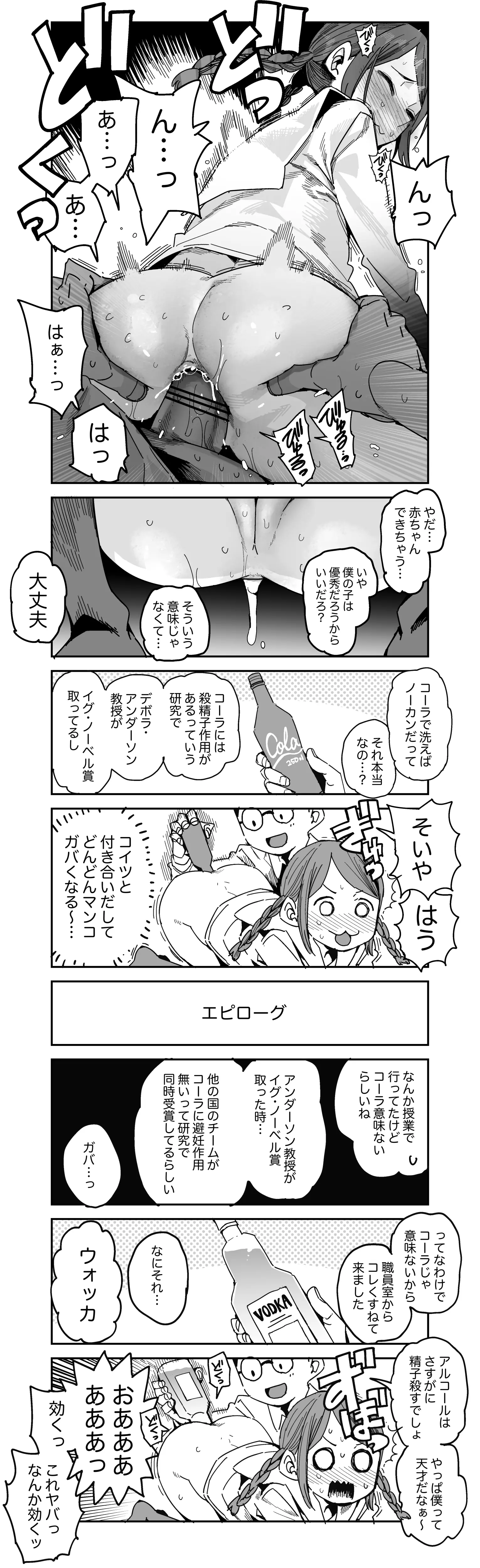 웹툰 이미지 3