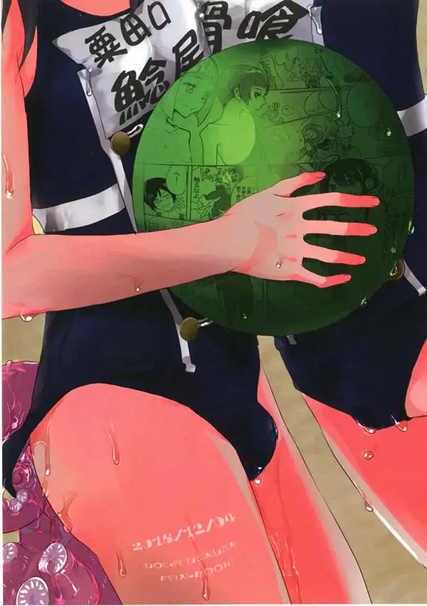웹툰 이미지 37