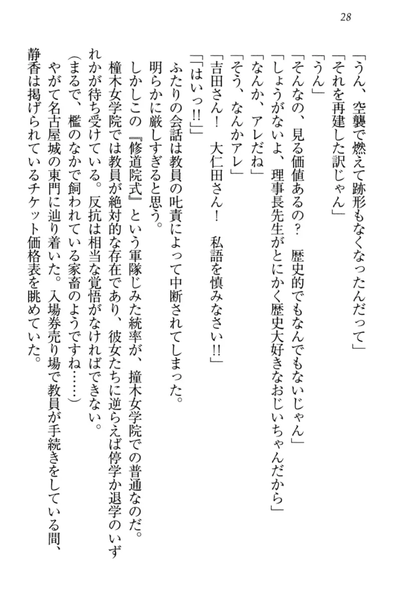 웹툰 이미지 37