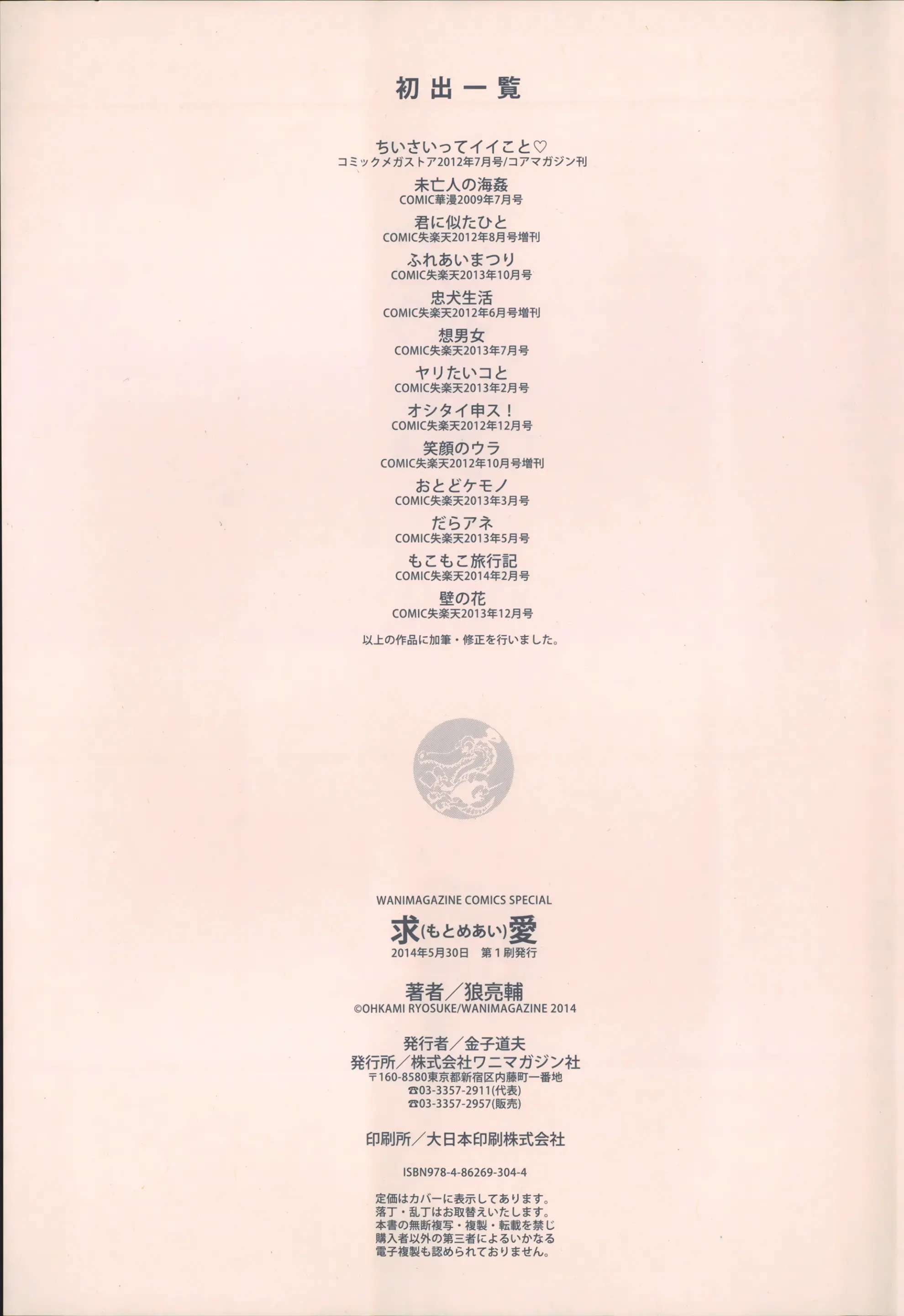 웹툰 이미지 217