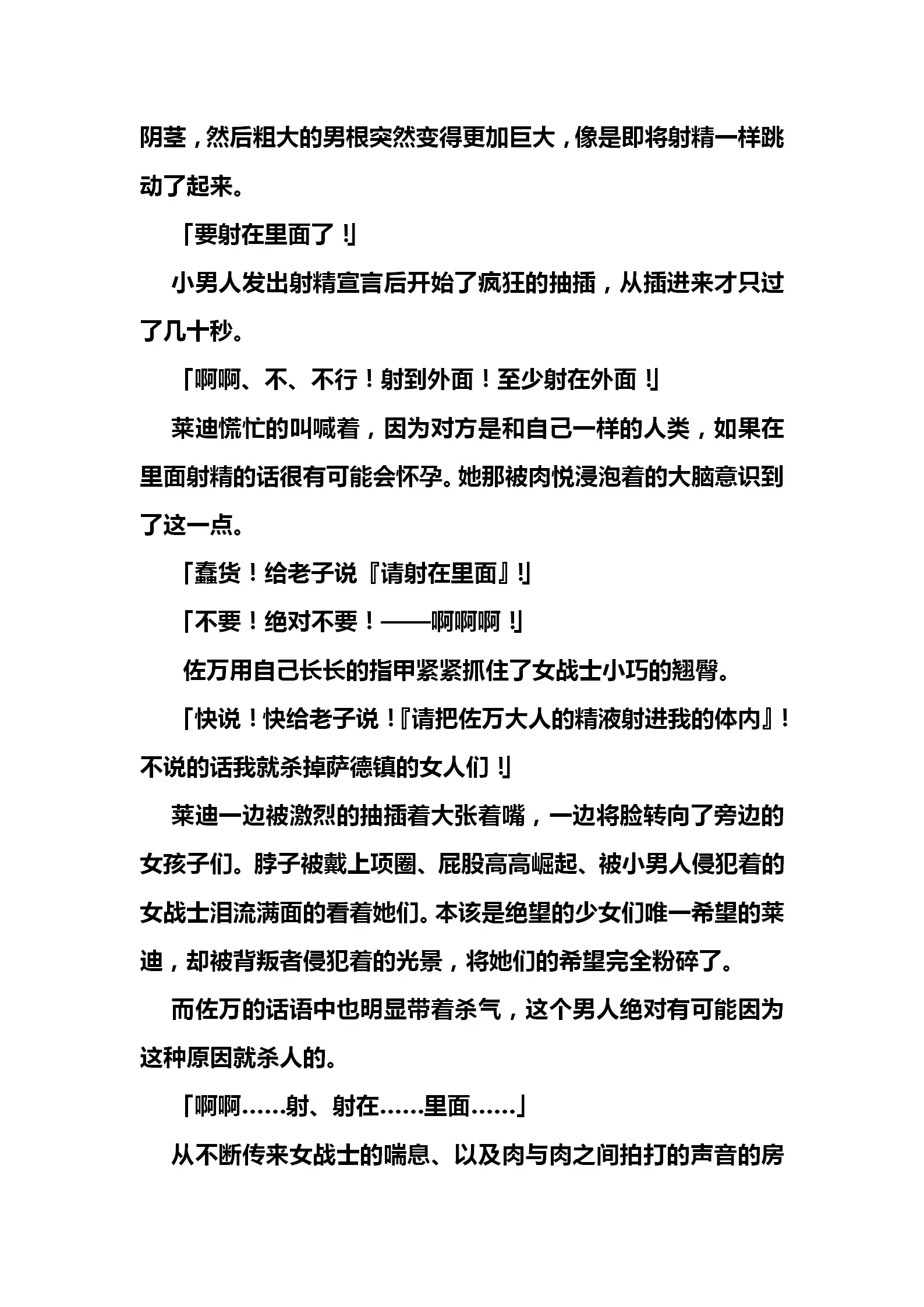 웹툰 이미지 173