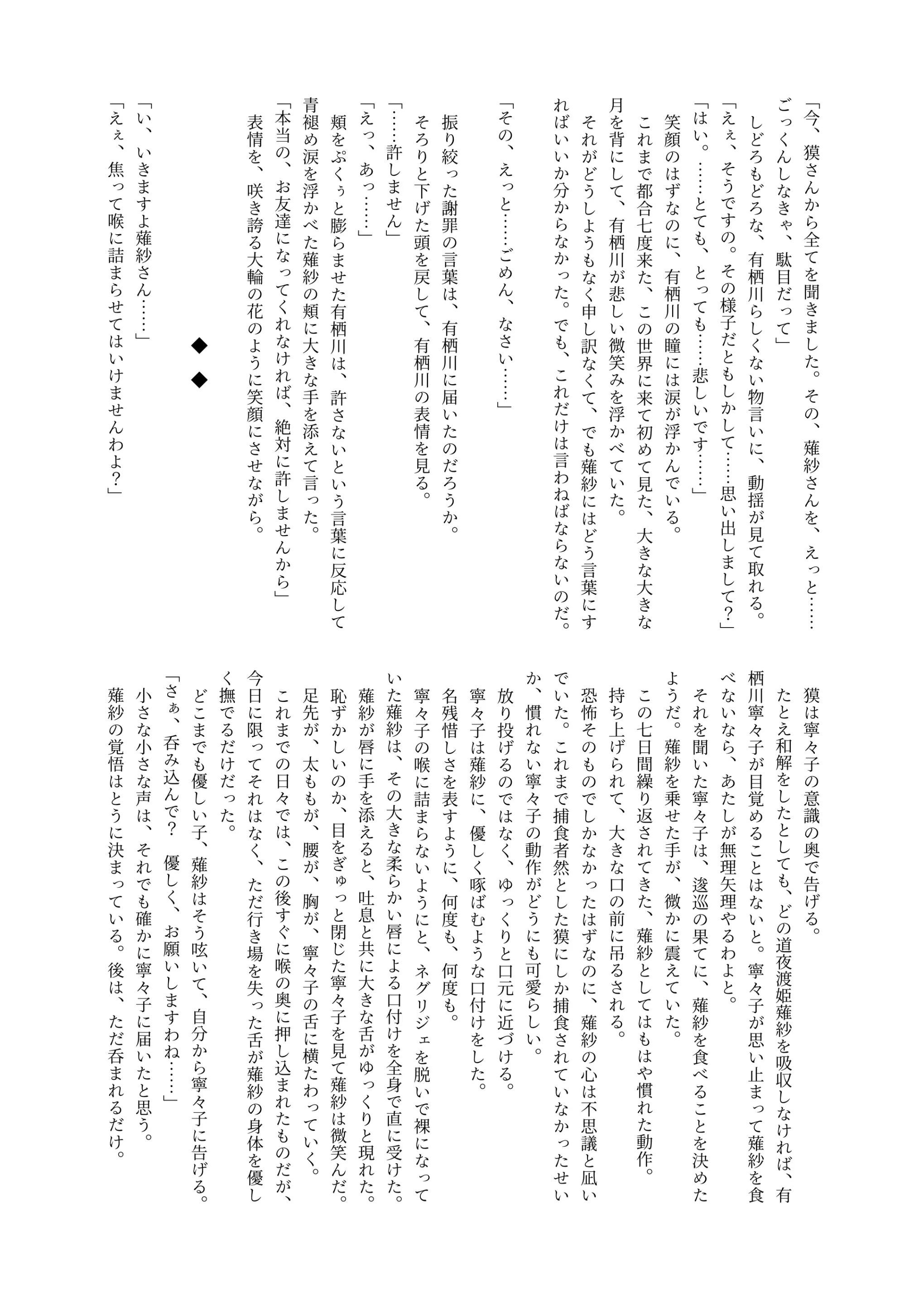 웹툰 이미지 93