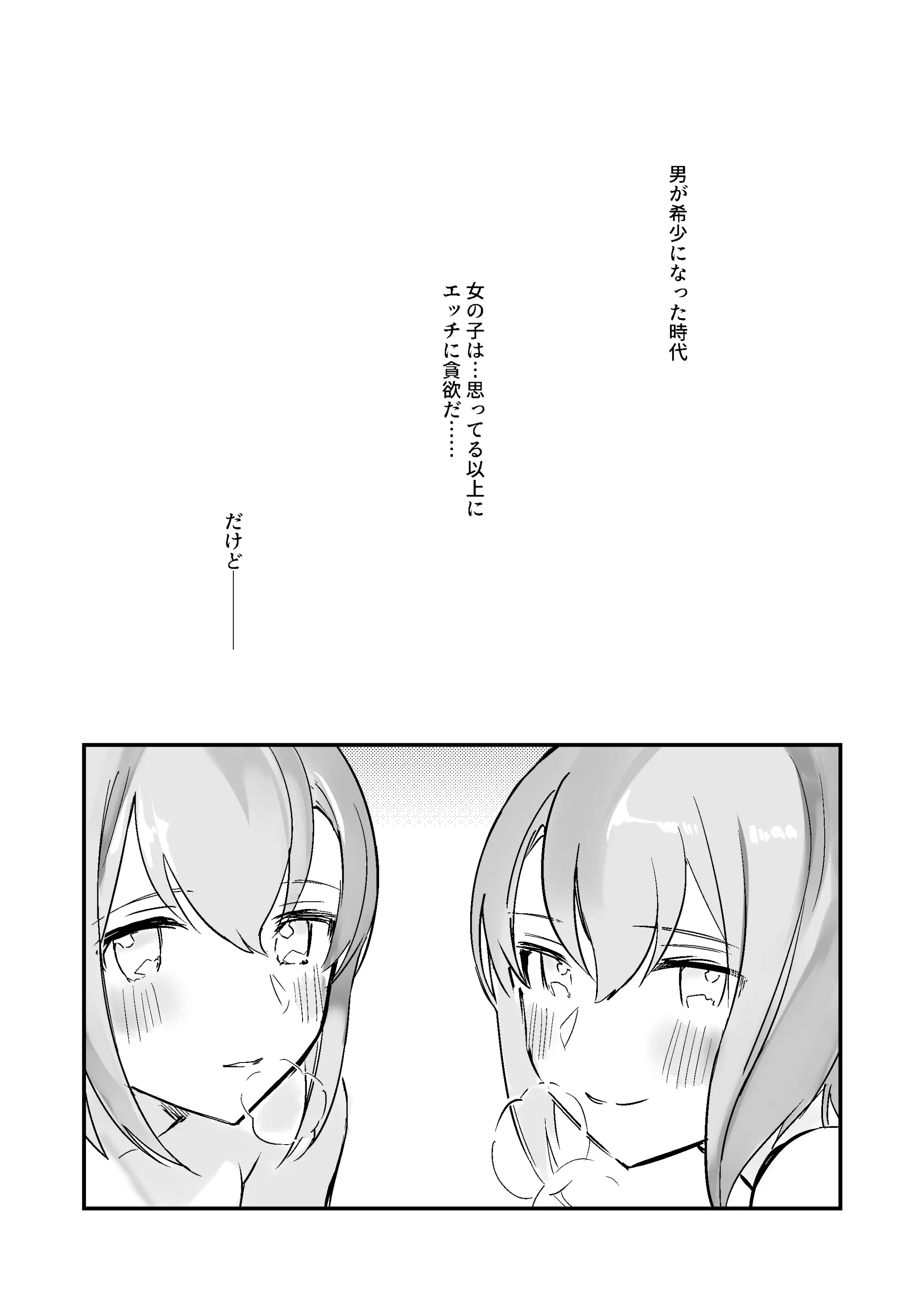 웹툰 이미지 49