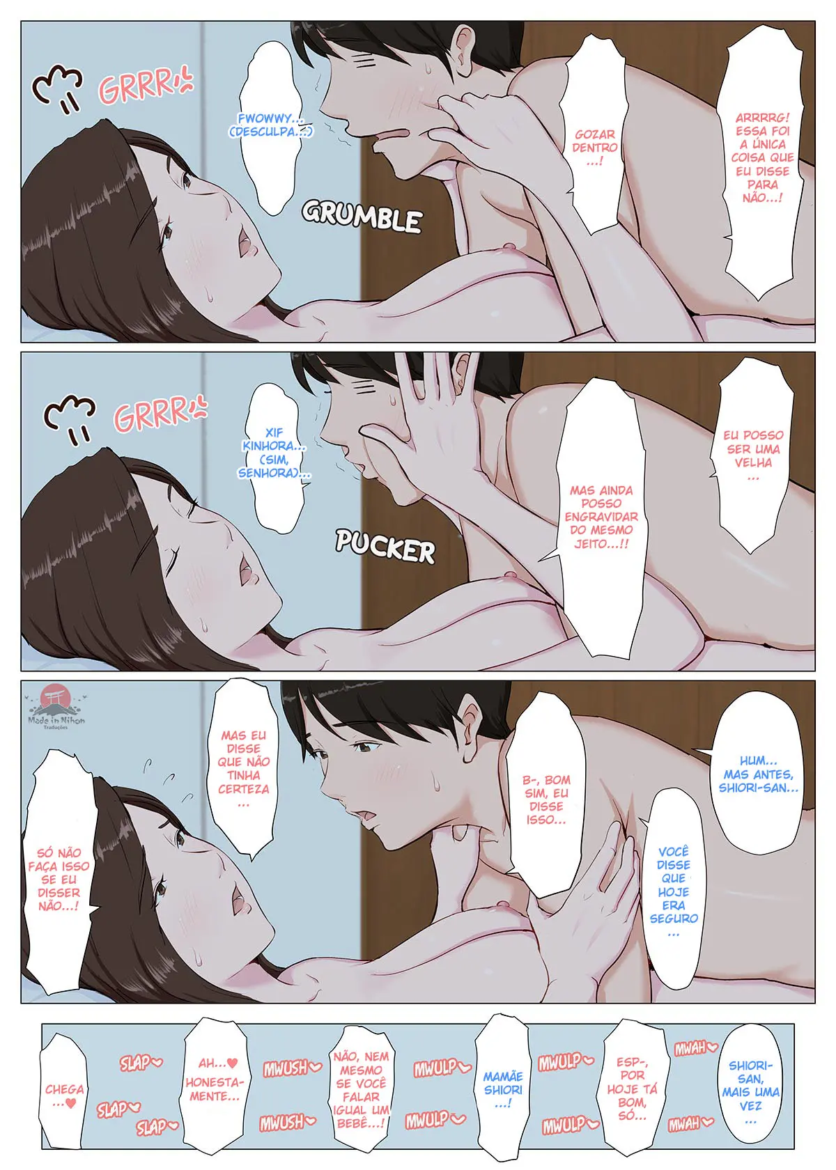 웹툰 이미지 73