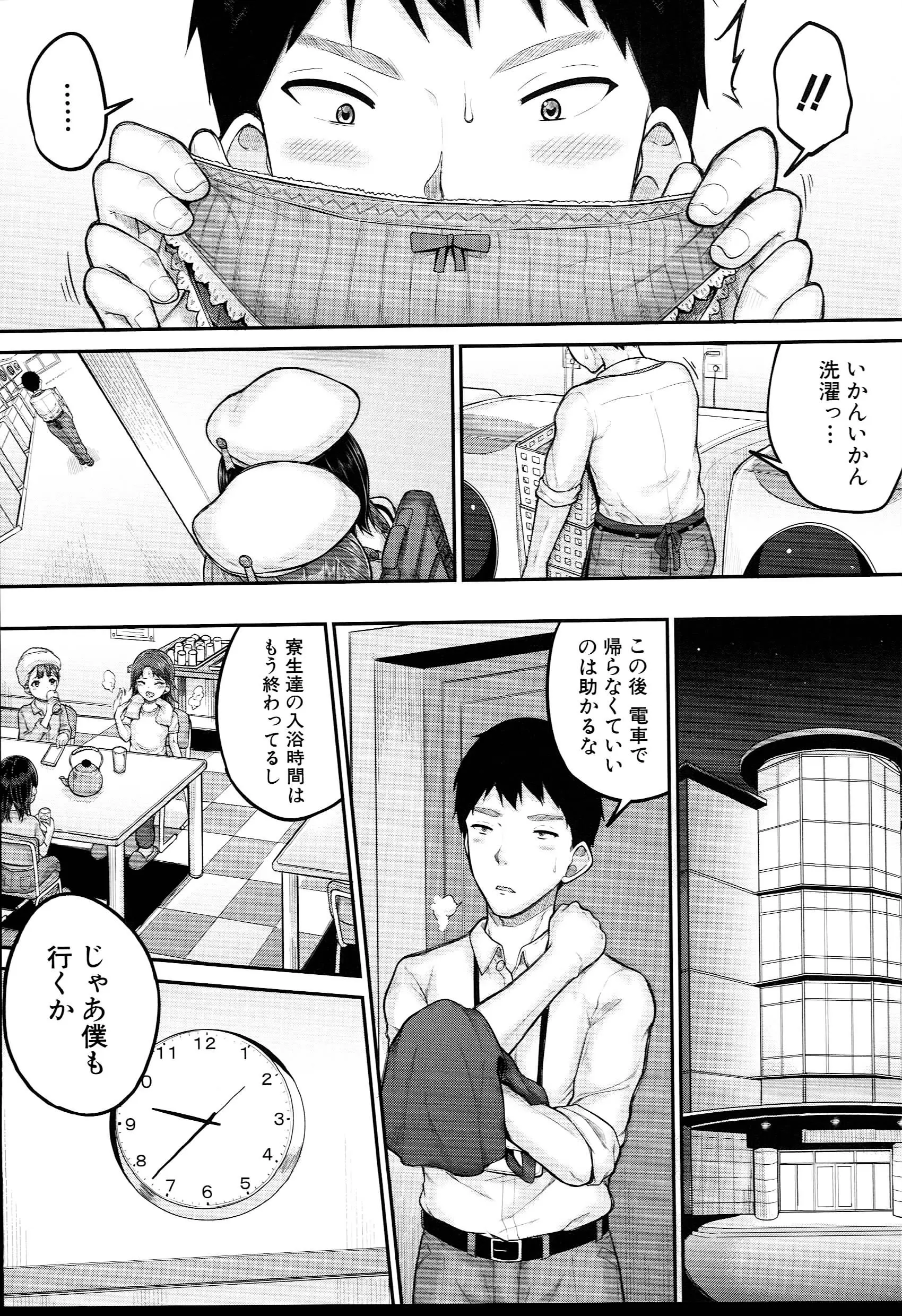웹툰 이미지 11