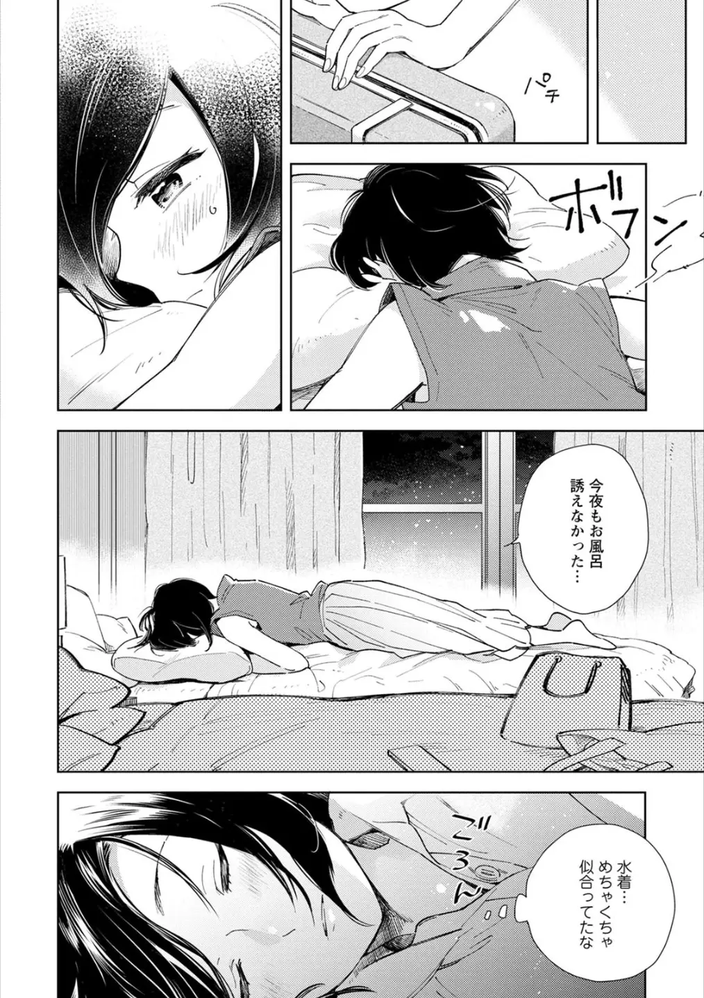 웹툰 이미지 76