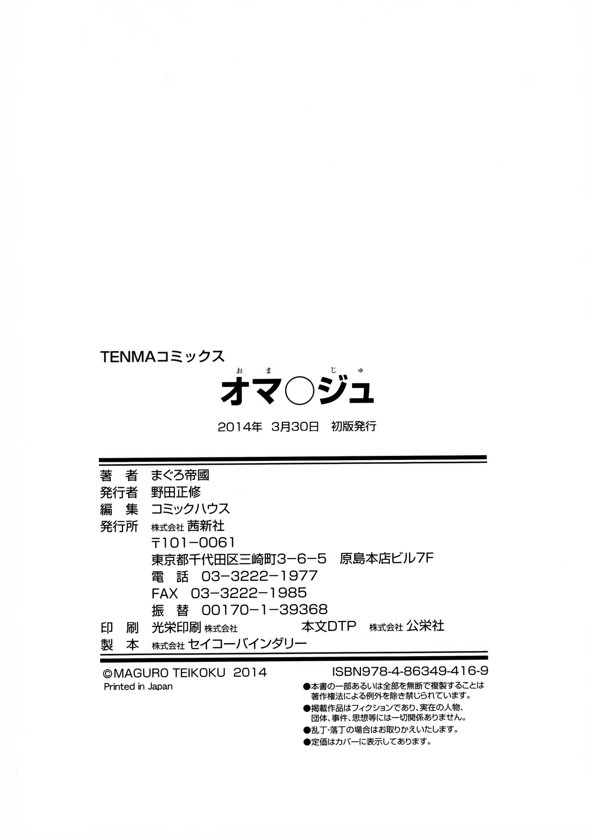 웹툰 이미지 236