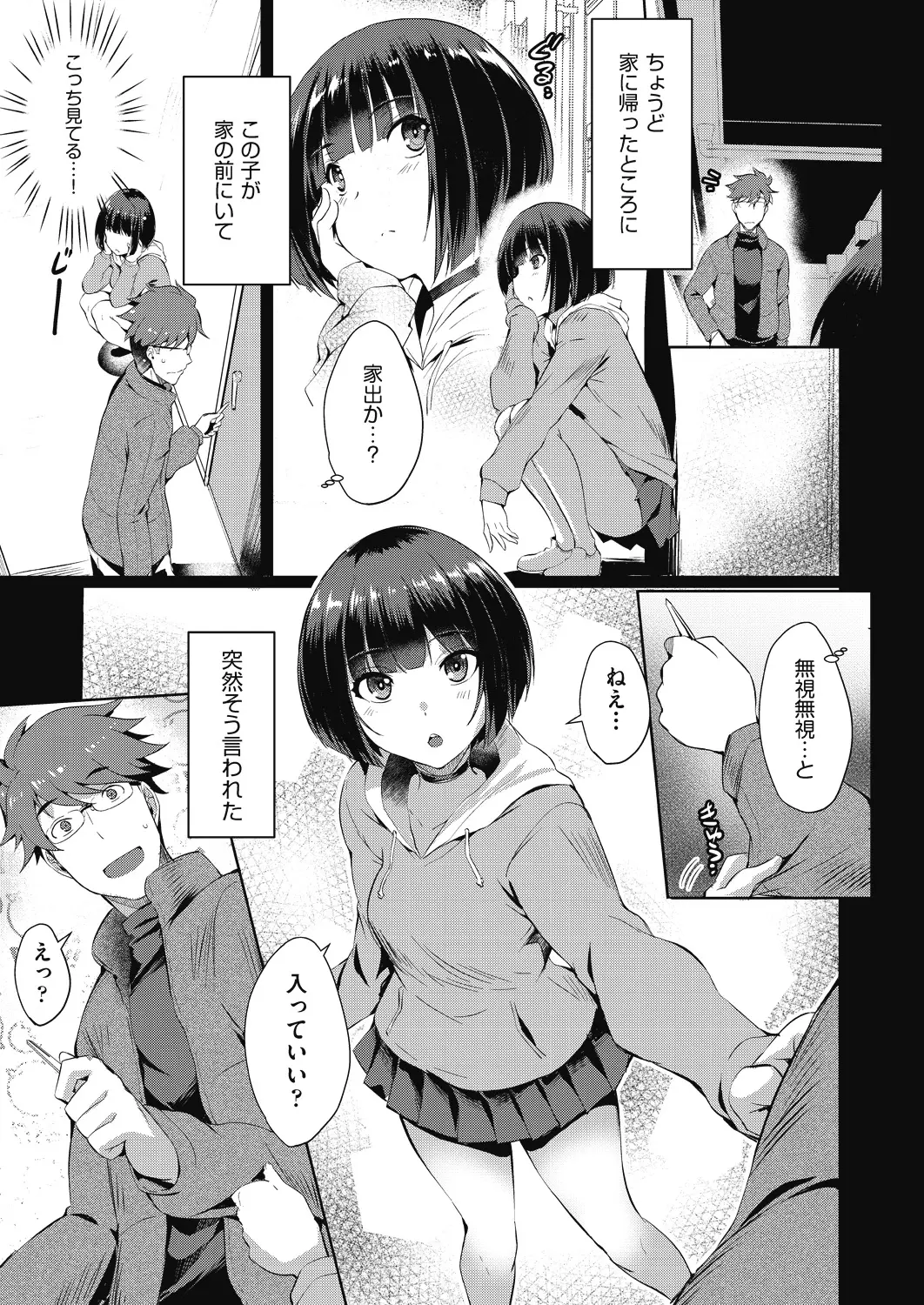 웹툰 이미지 176