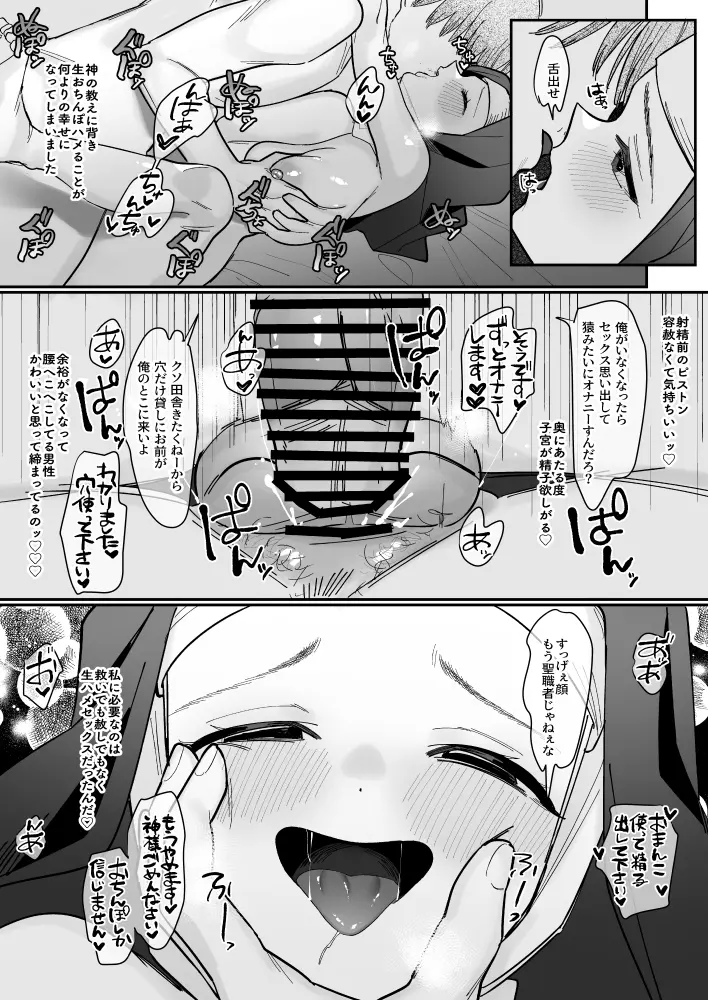 웹툰 이미지 27