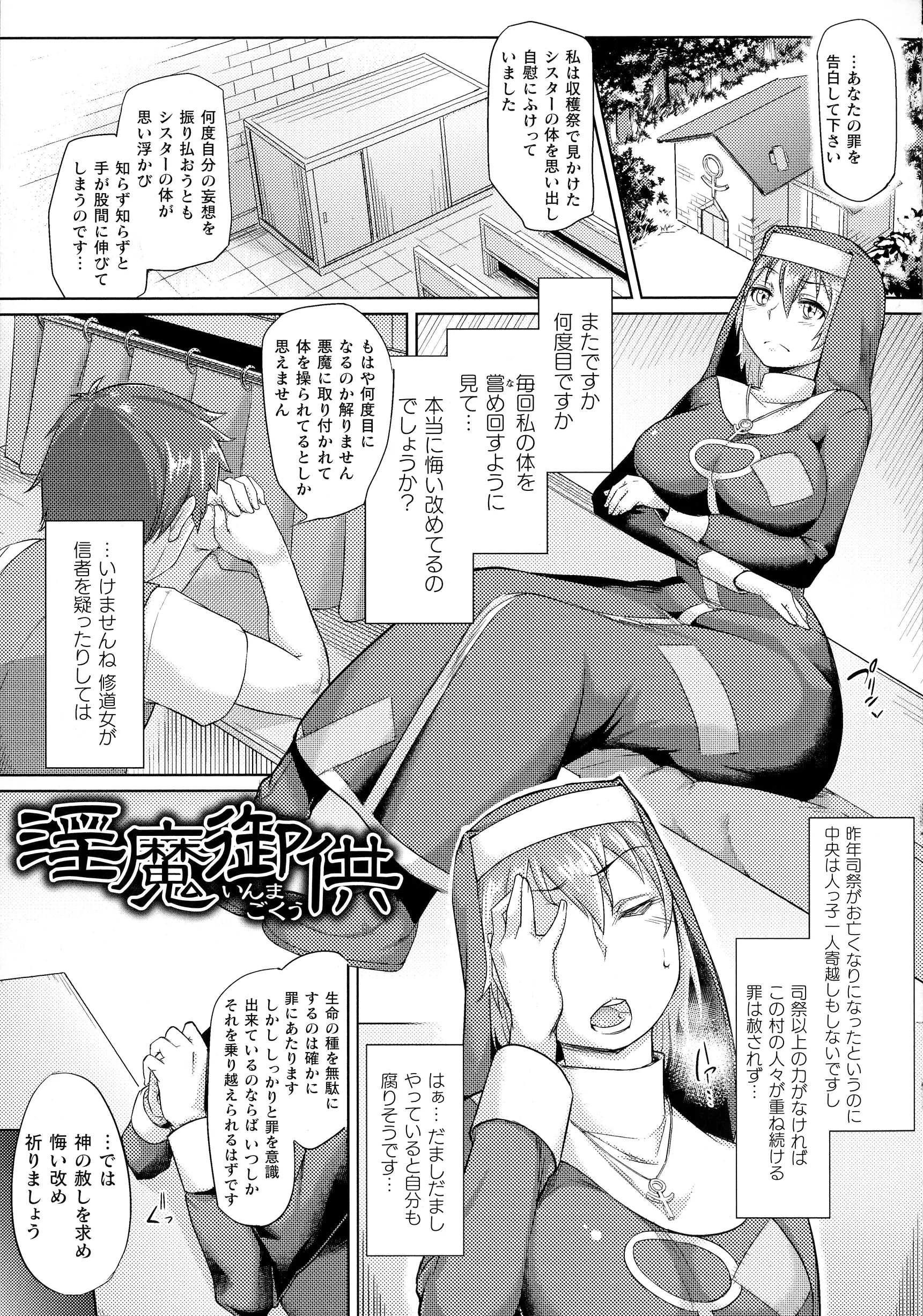 웹툰 이미지 170