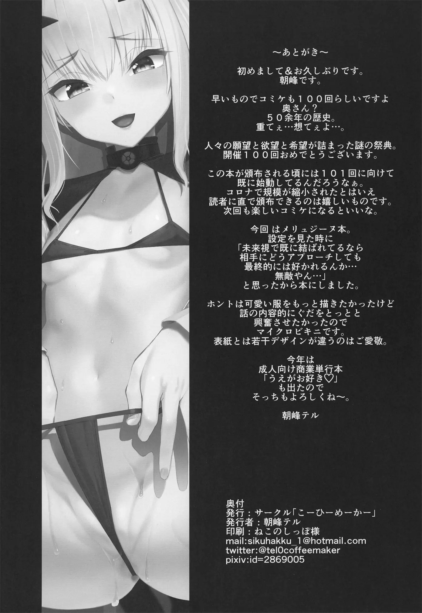 웹툰 이미지 29