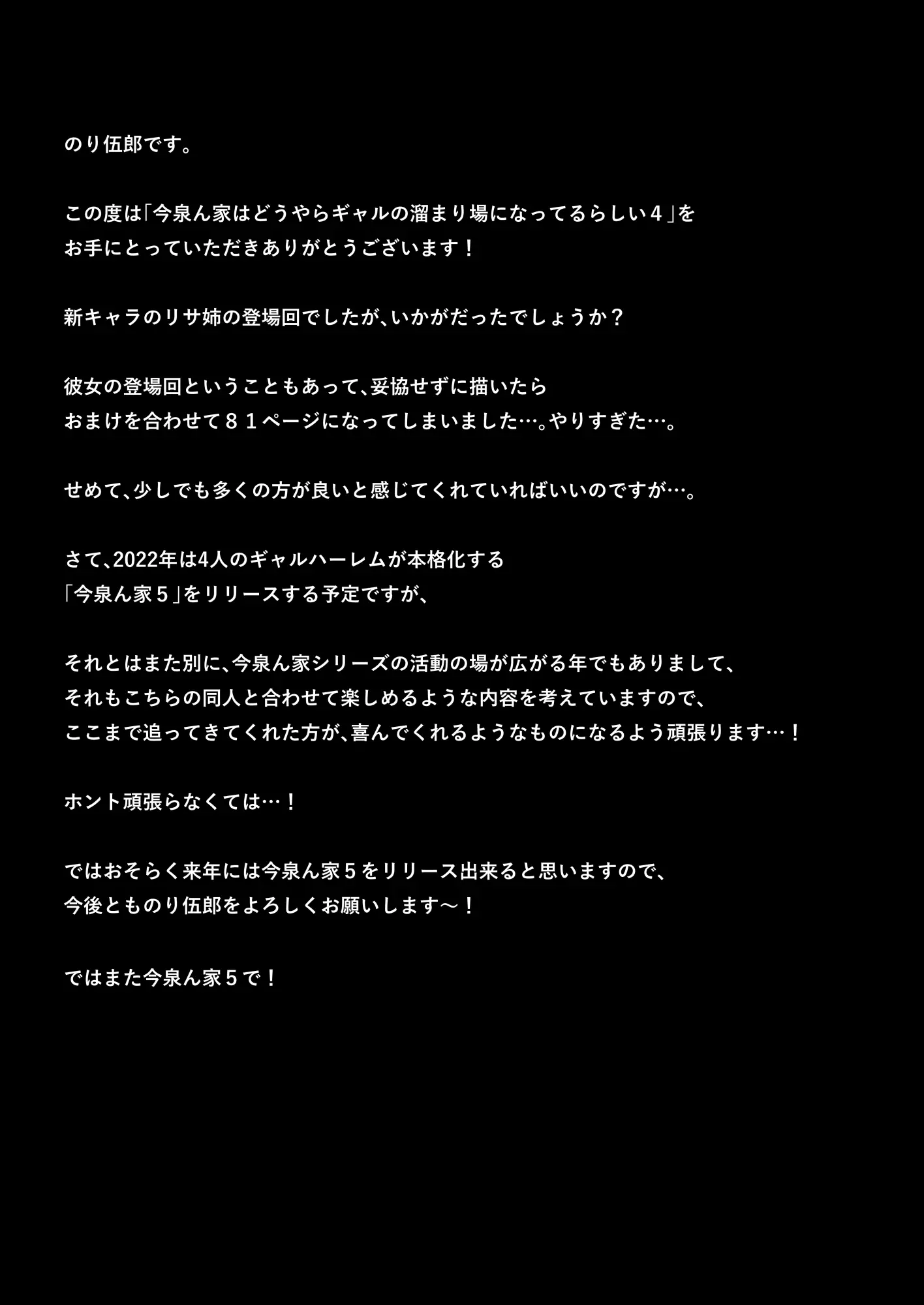 웹툰 이미지 82