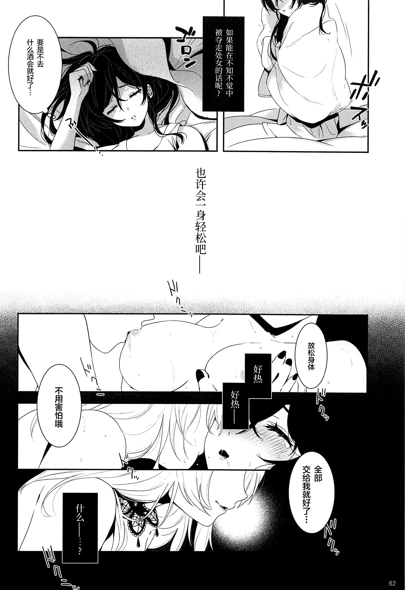 웹툰 이미지 62