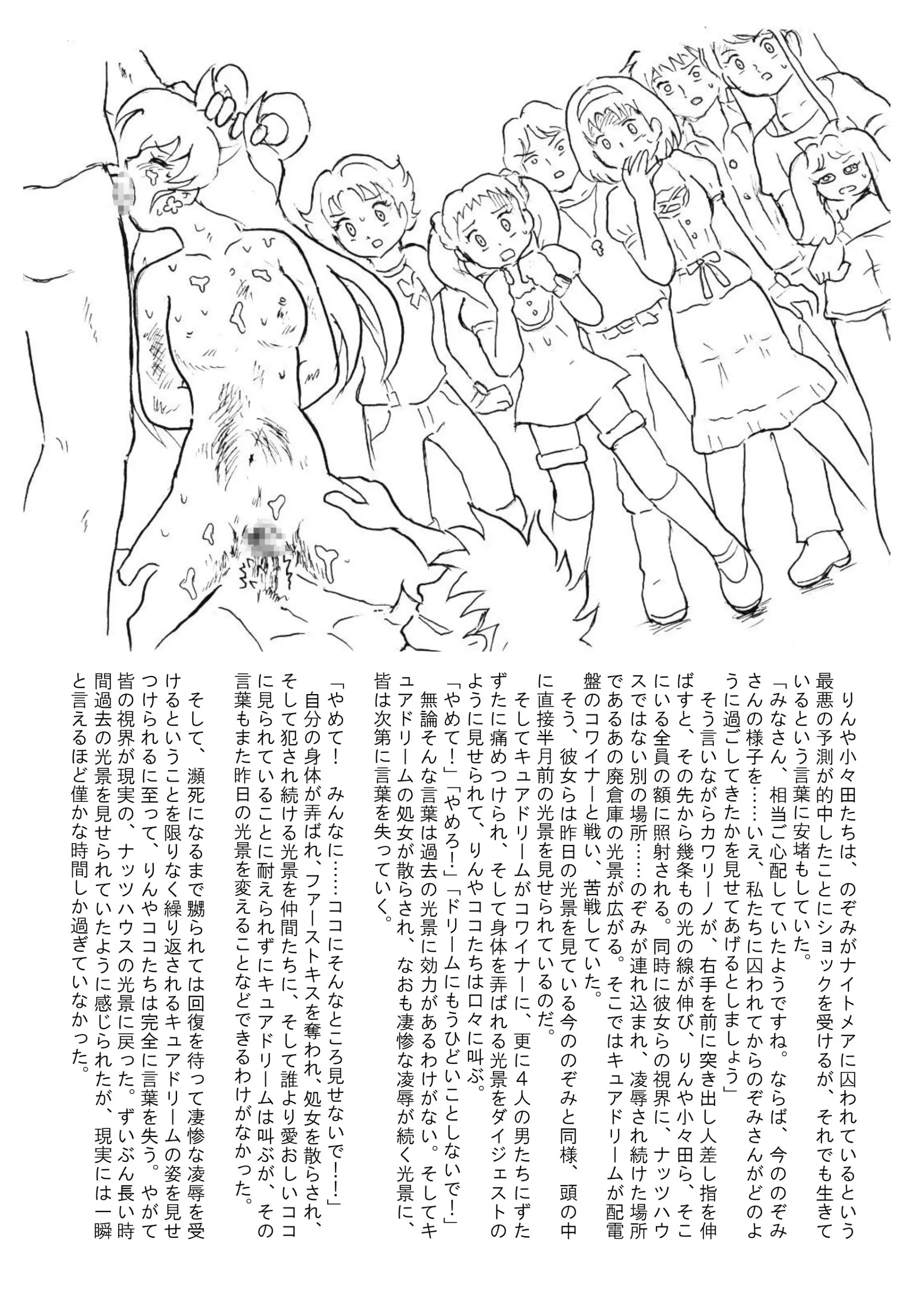 웹툰 이미지 65
