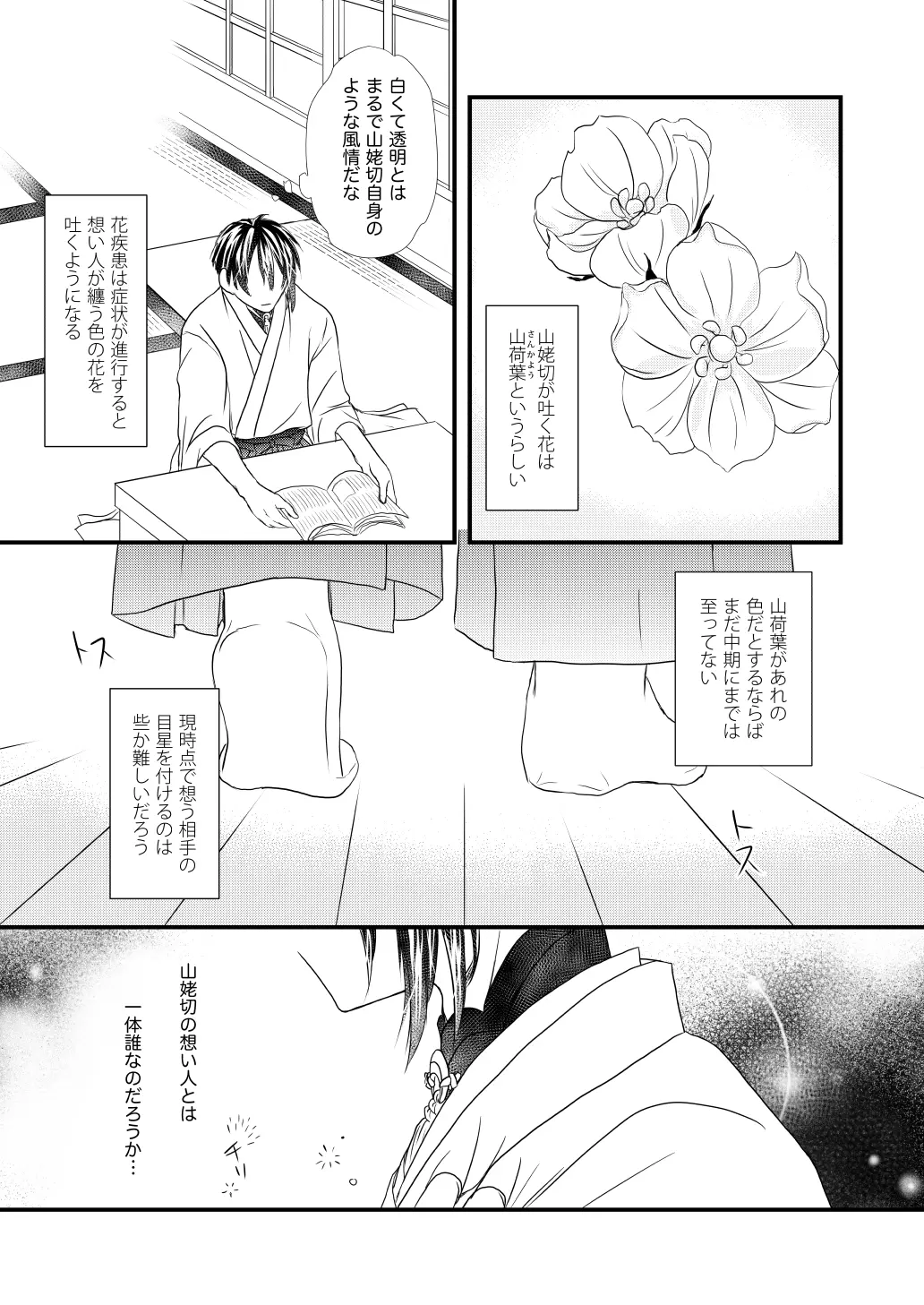 웹툰 이미지 11