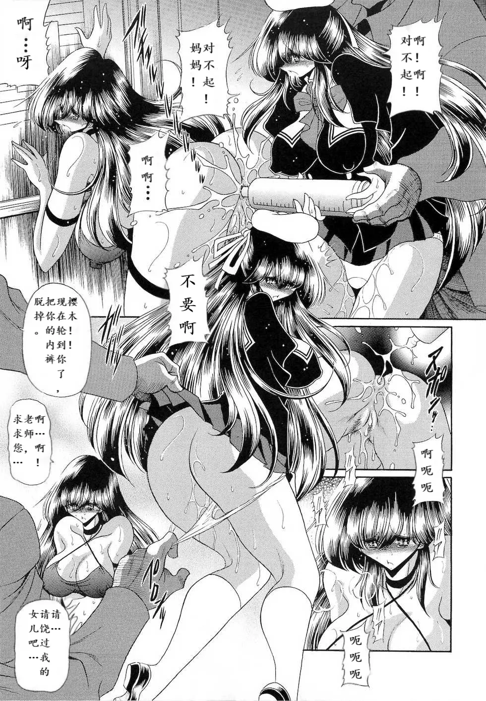 웹툰 이미지 38