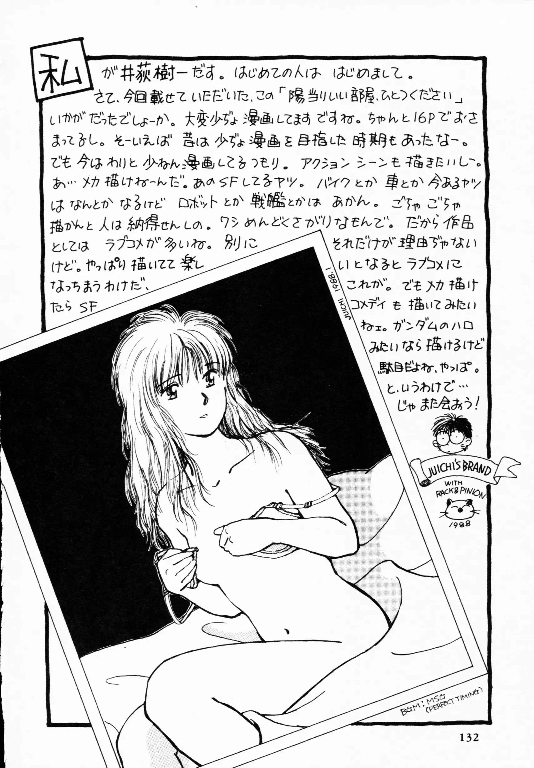 웹툰 이미지 130