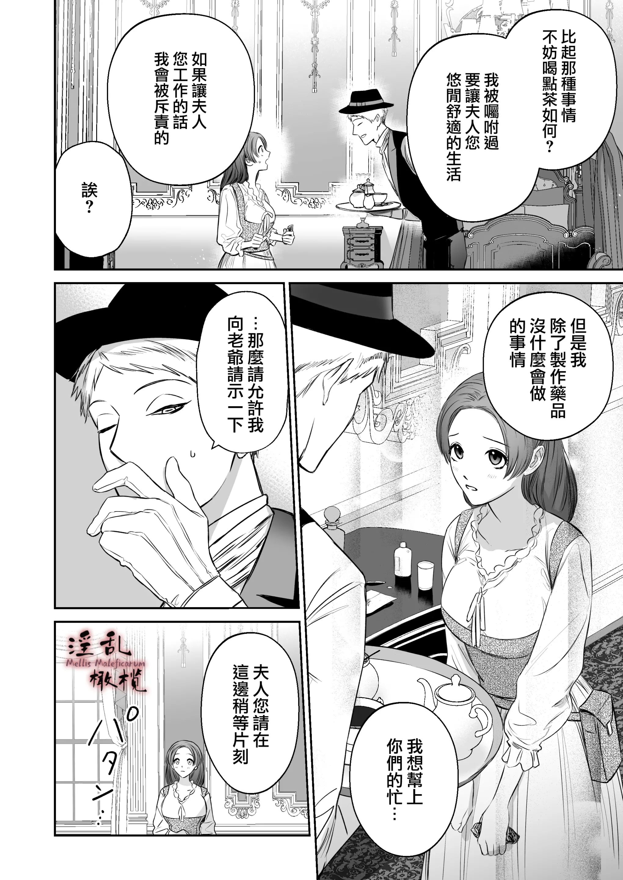 웹툰 이미지 27