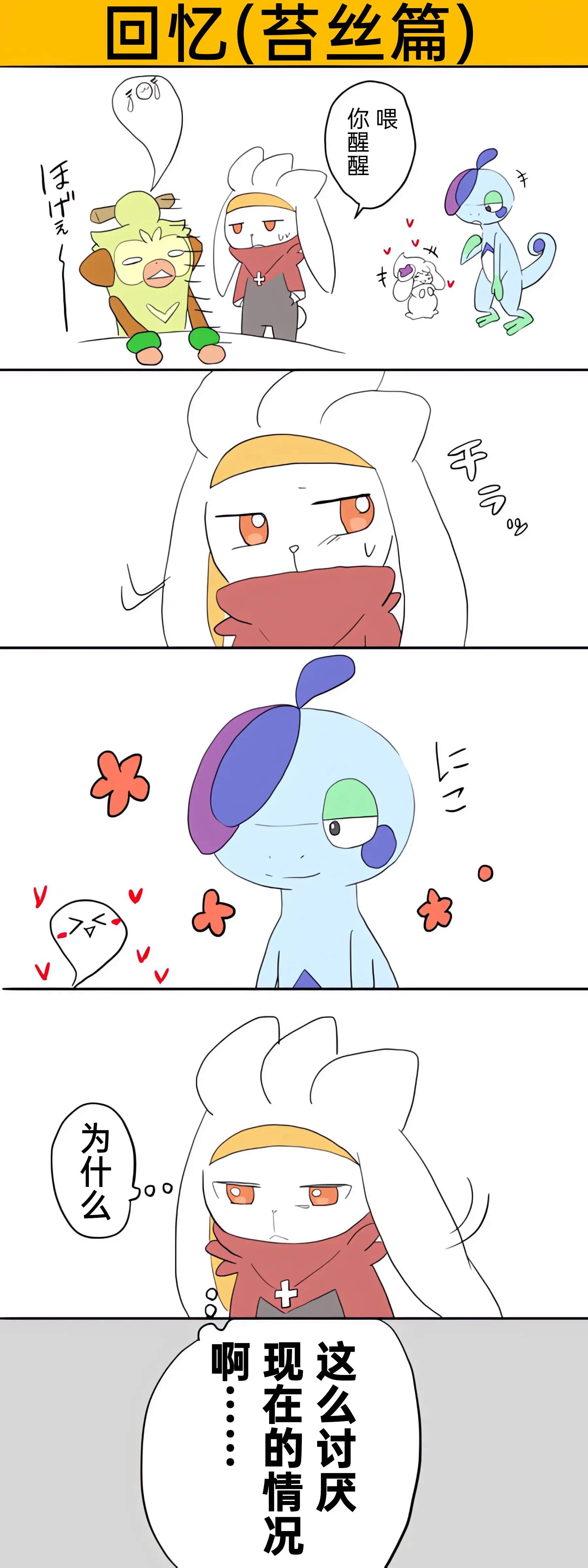 웹툰 이미지 36