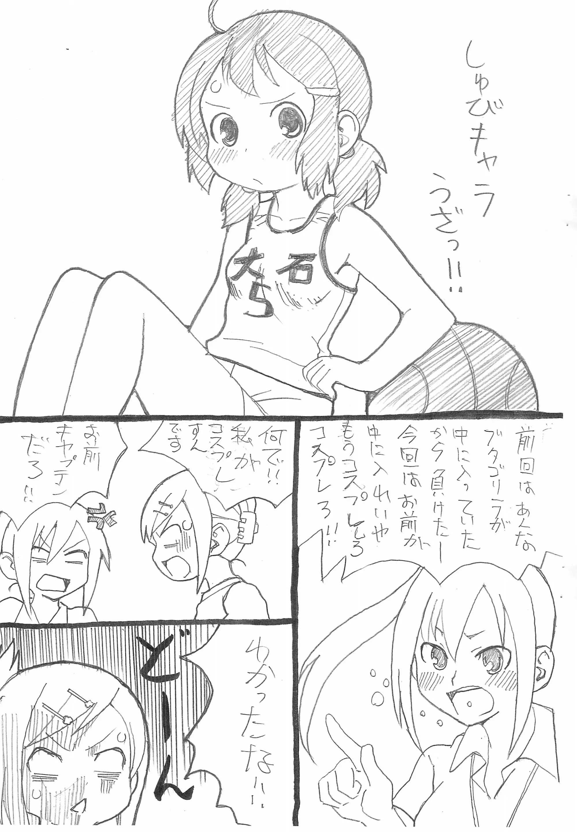 웹툰 이미지 2