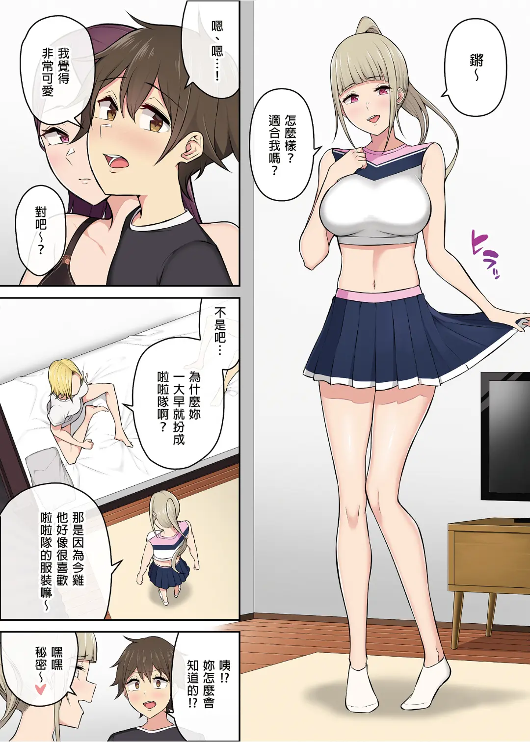 웹툰 이미지 23
