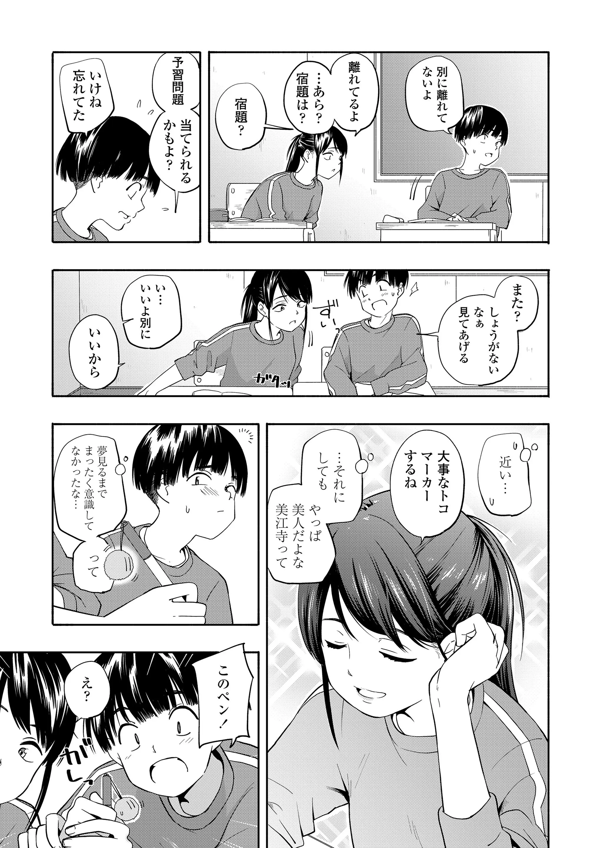 웹툰 이미지 228