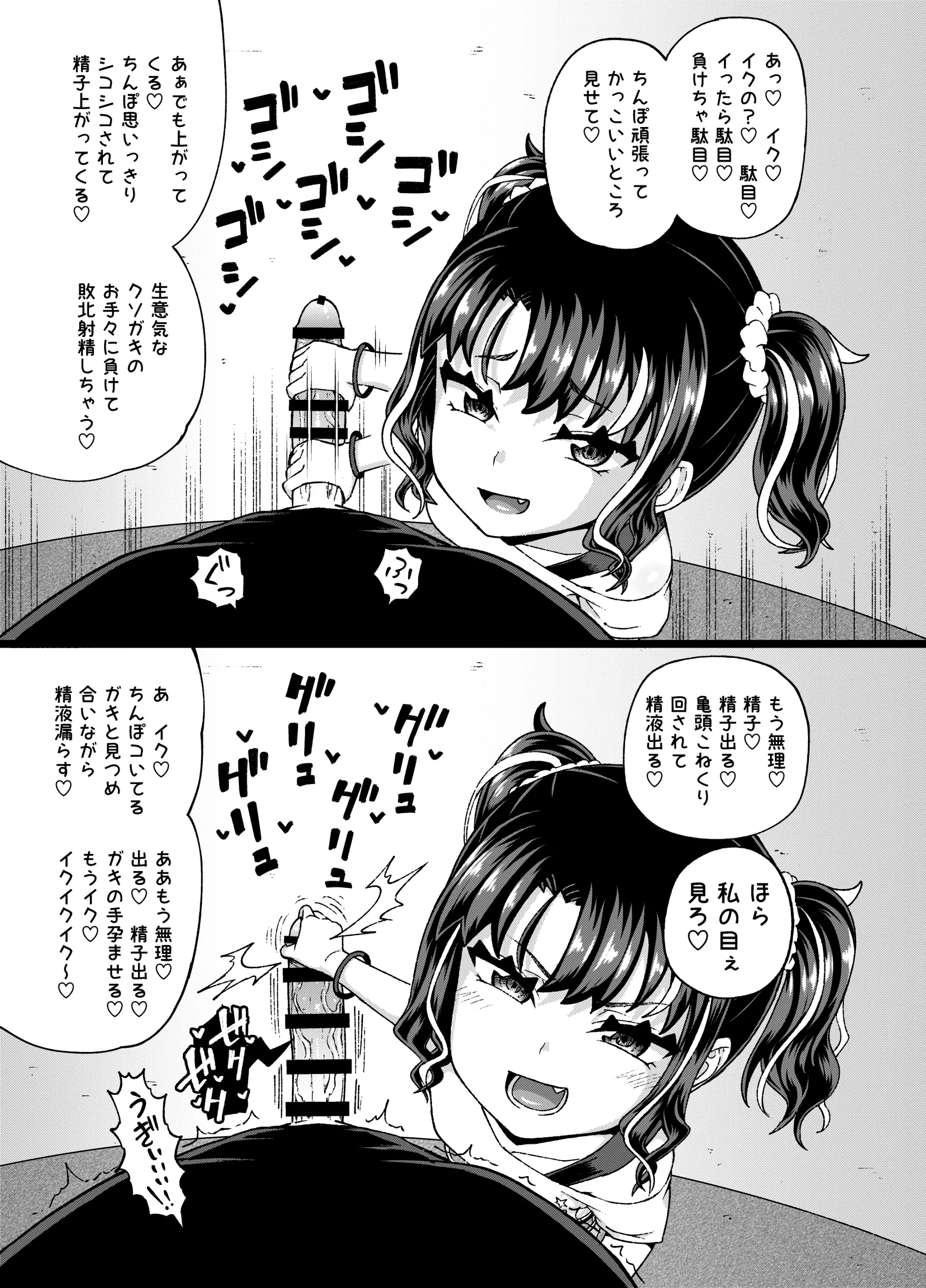 웹툰 이미지 20