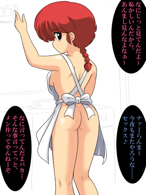 웹툰 이미지 233