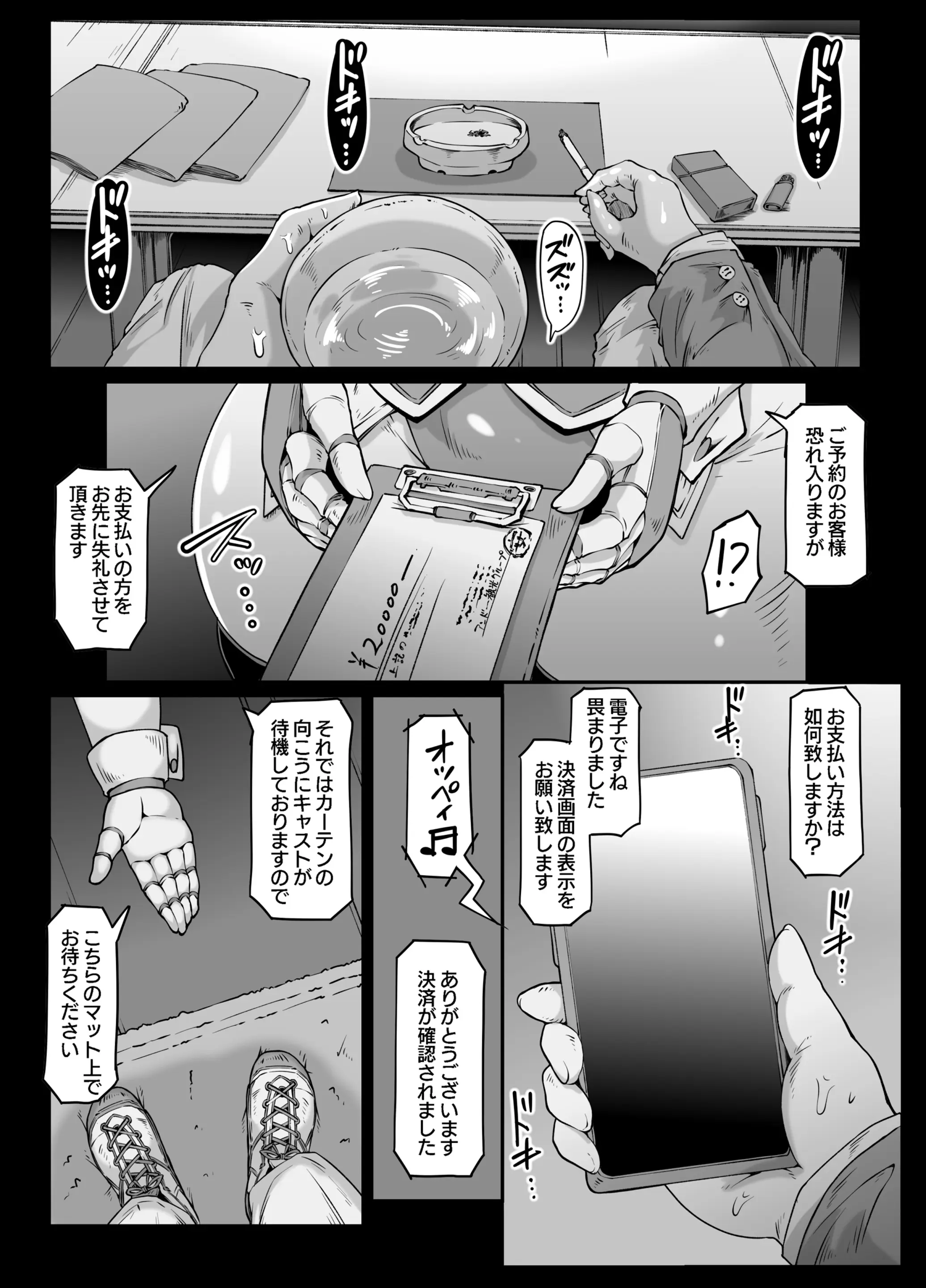 웹툰 이미지 6