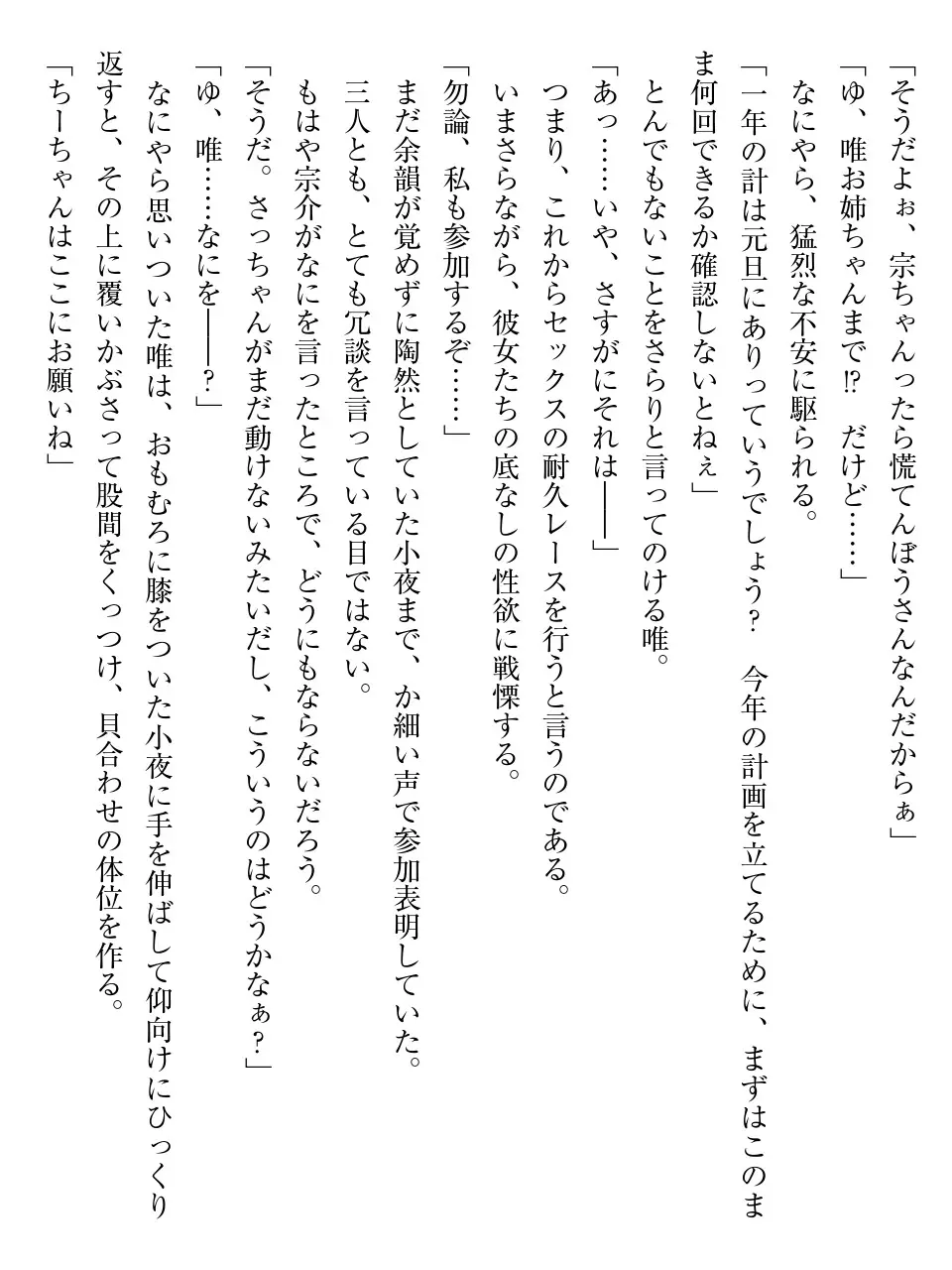 웹툰 이미지 279