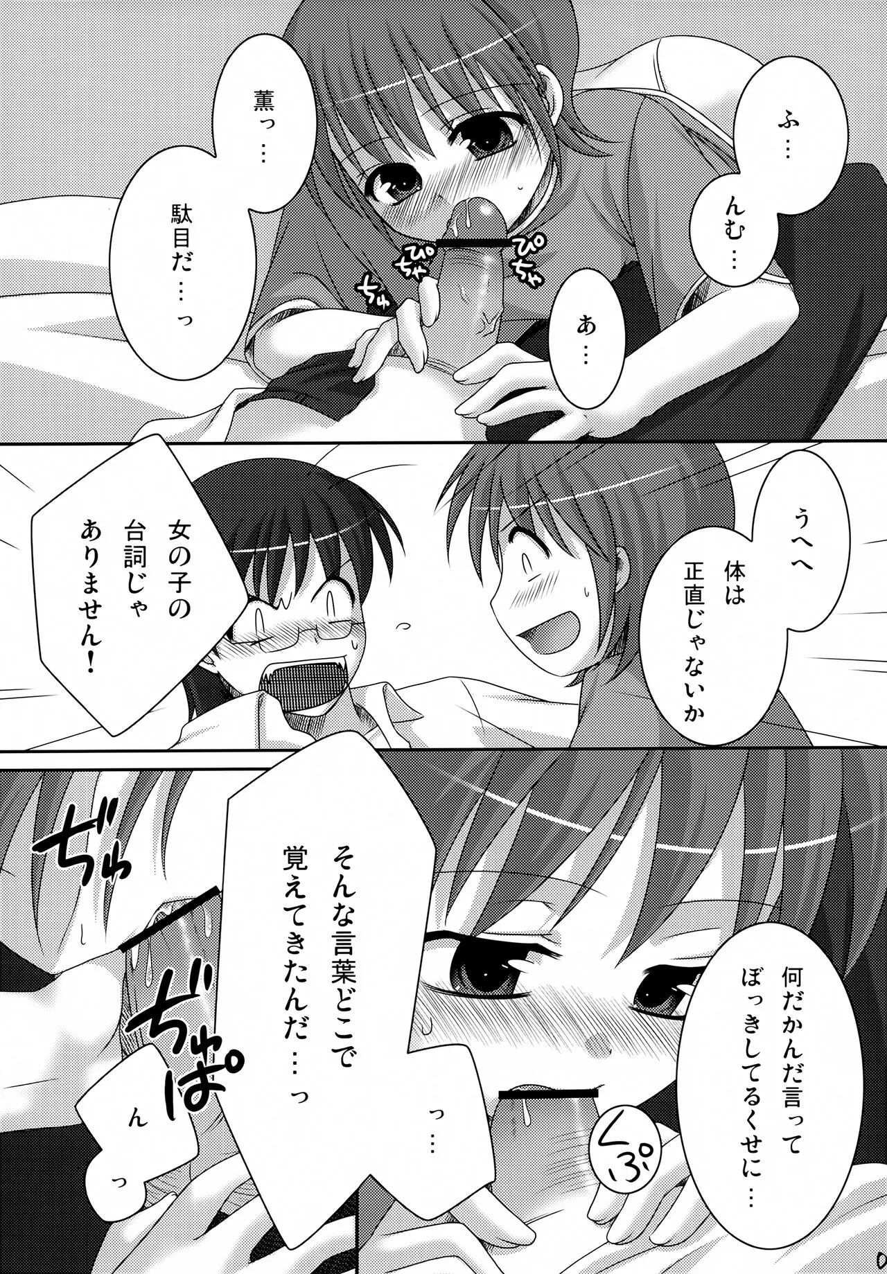 웹툰 이미지 7