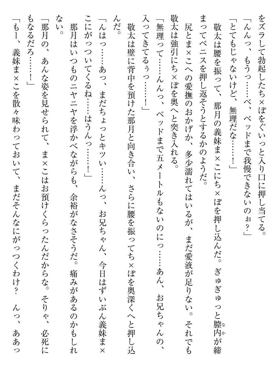 웹툰 이미지 182
