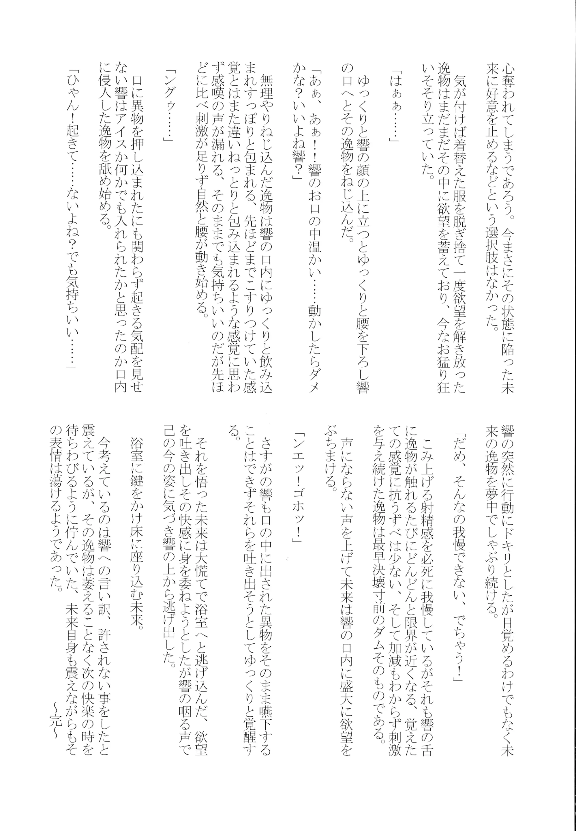 웹툰 이미지 53