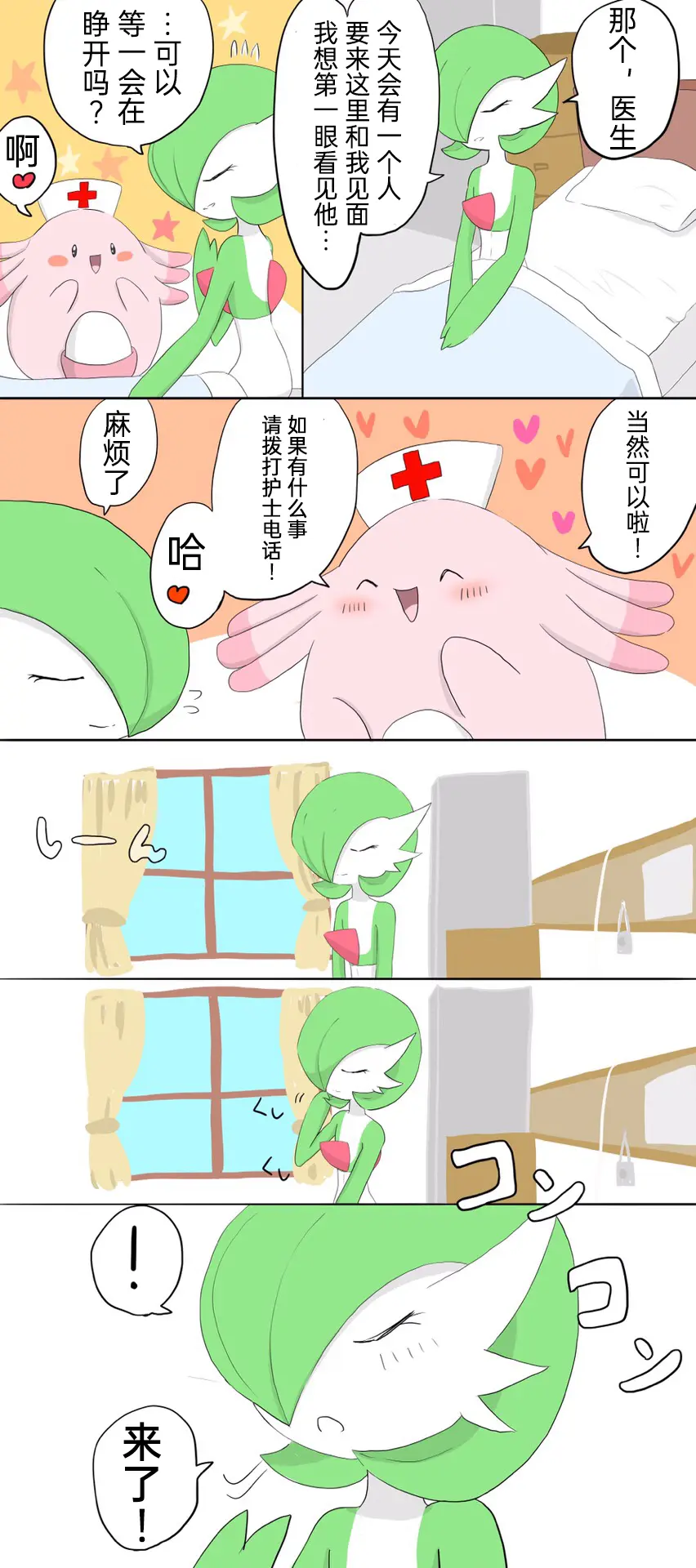 웹툰 이미지 14