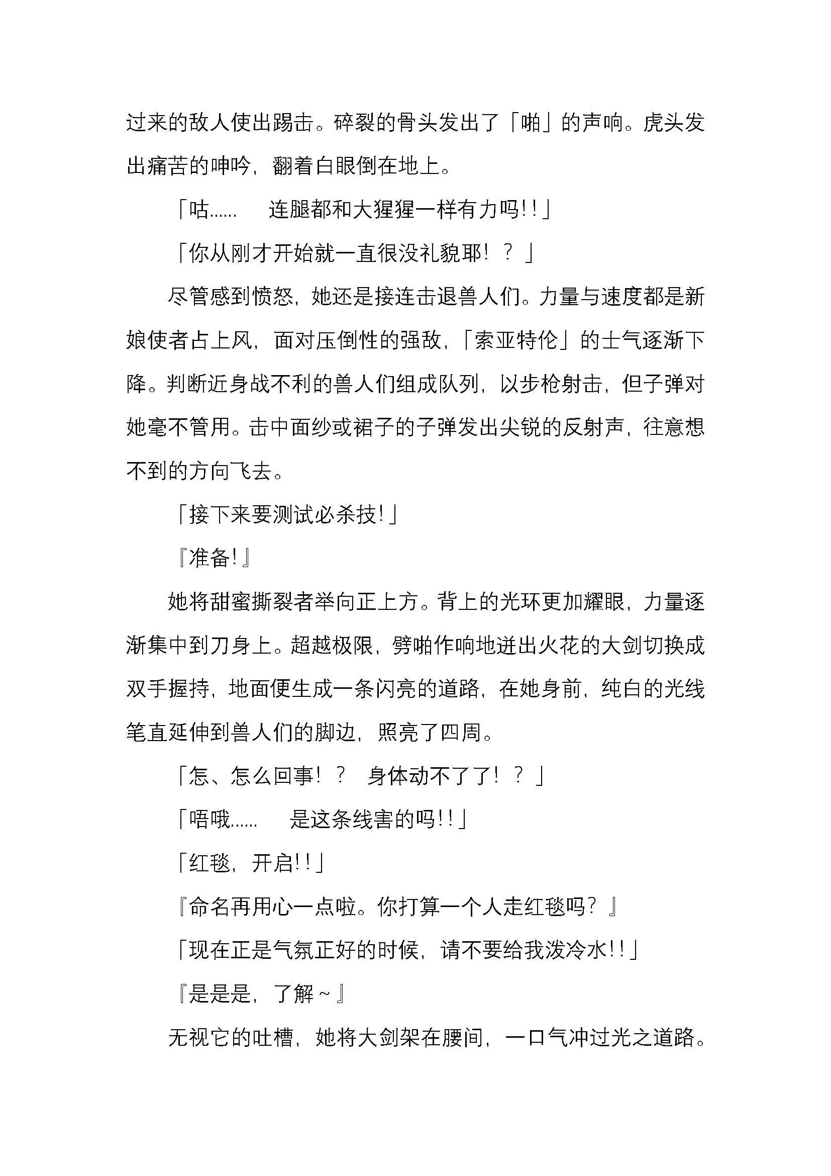 웹툰 이미지 79