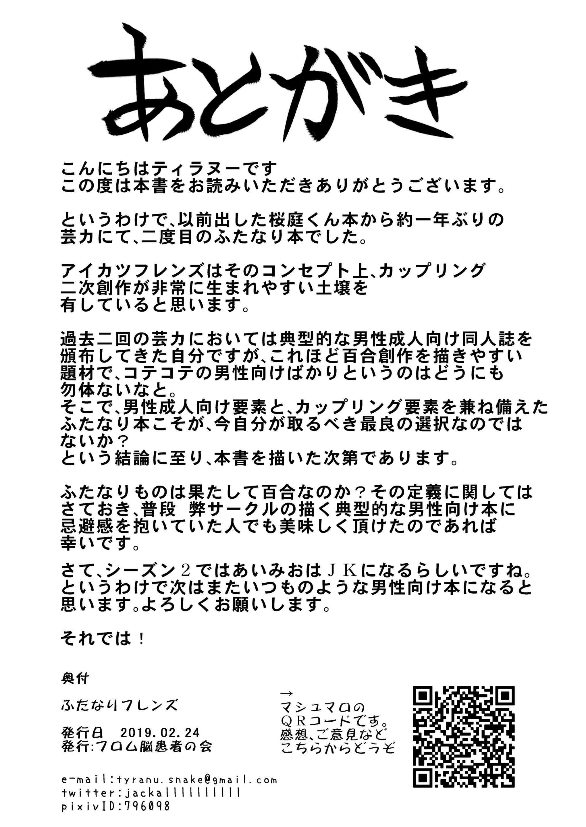 웹툰 이미지 24