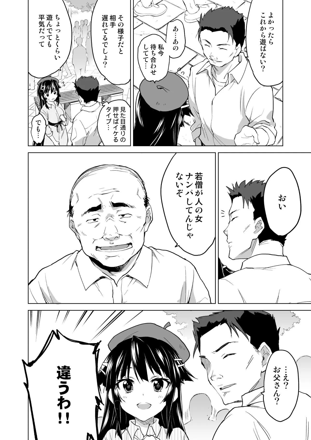 웹툰 이미지 174