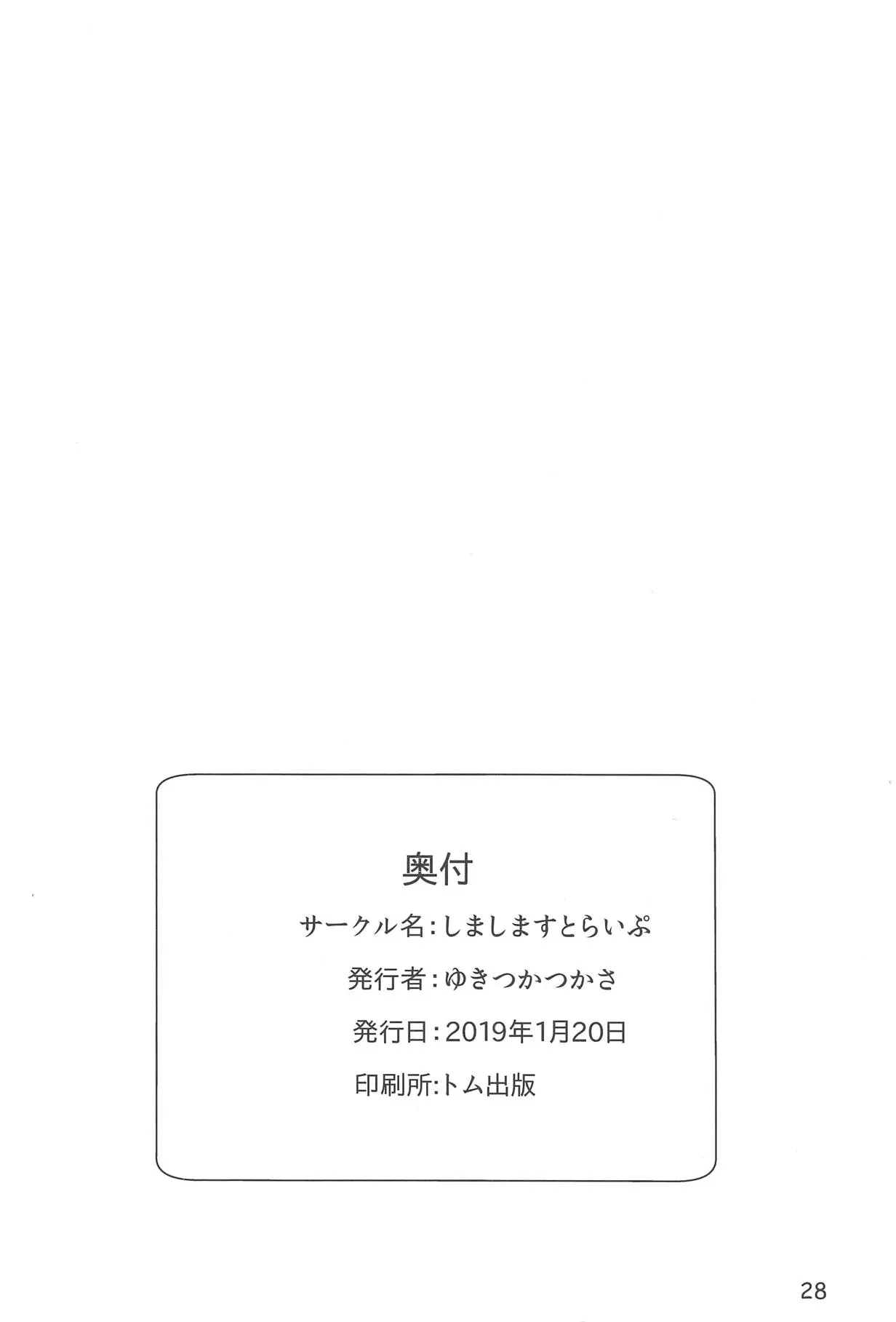 웹툰 이미지 29