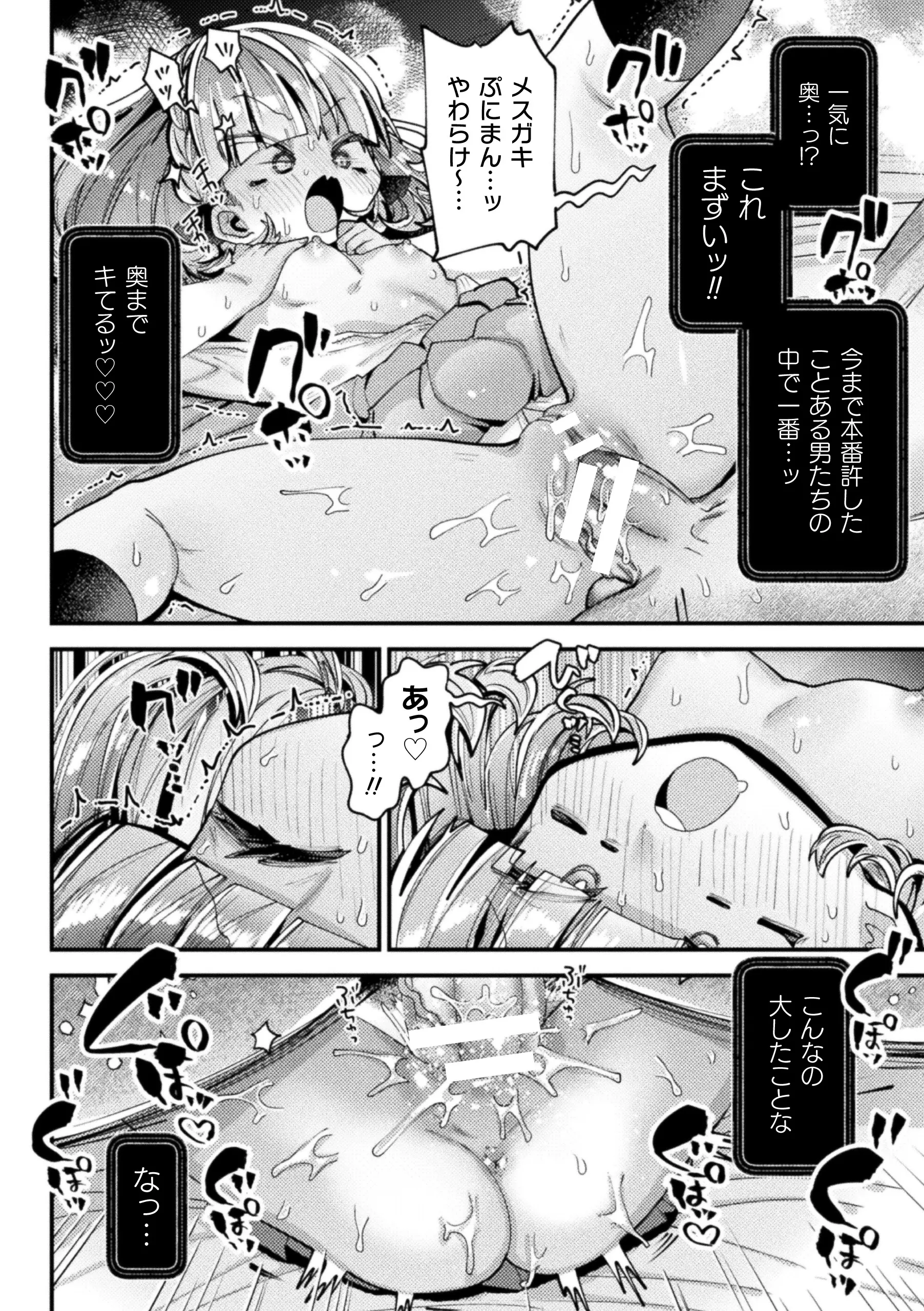웹툰 이미지 61