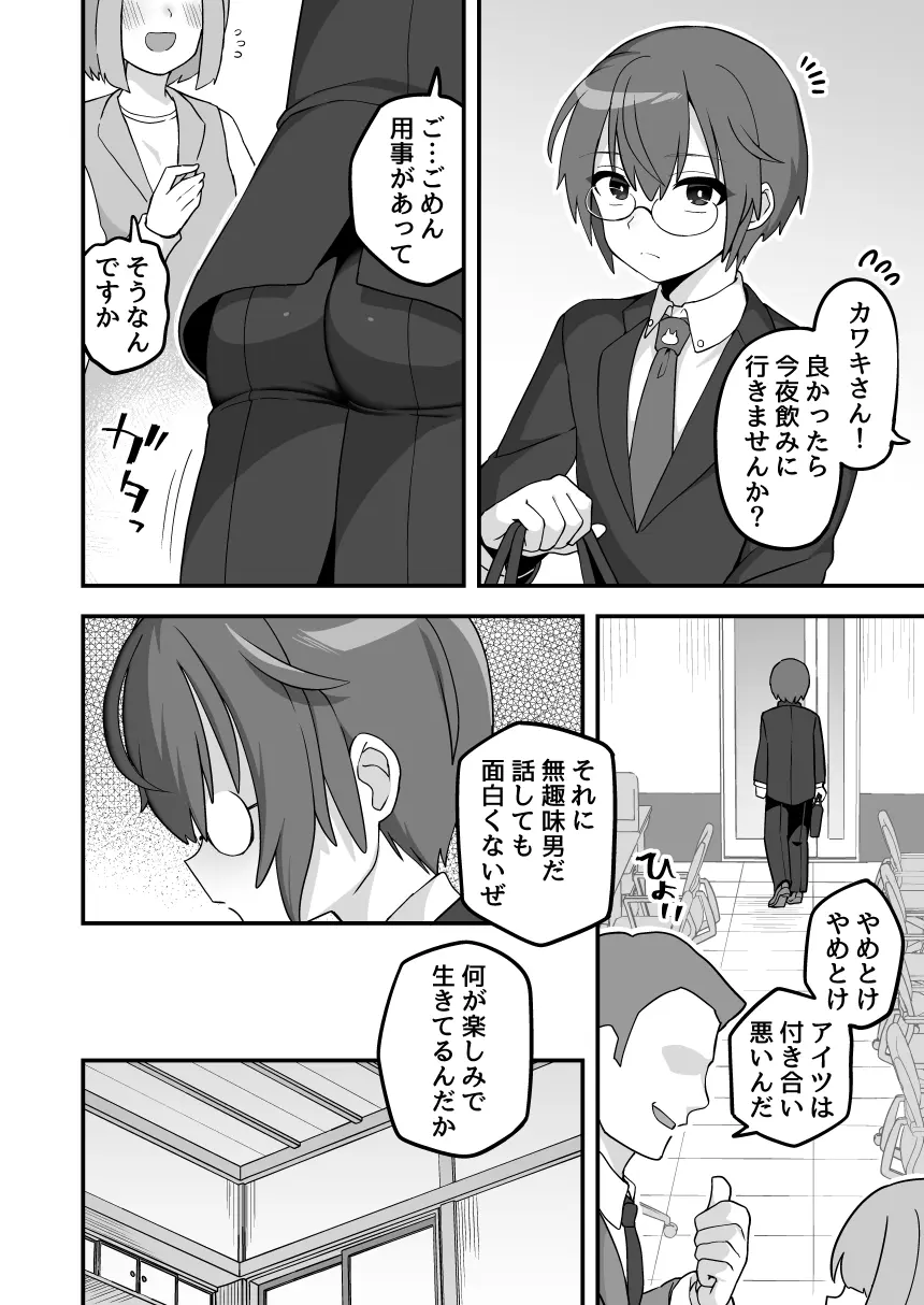 웹툰 이미지 1
