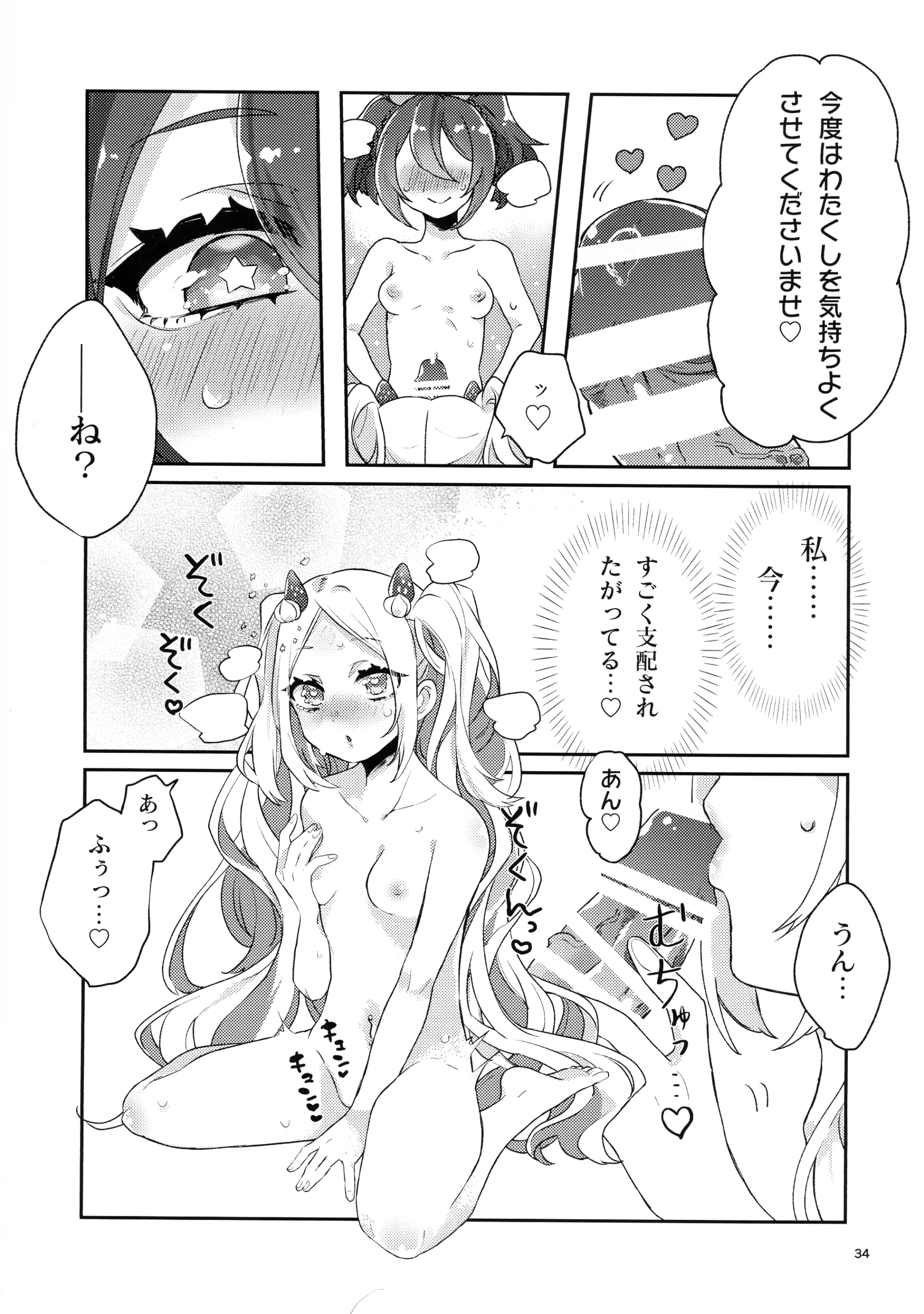 웹툰 이미지 35