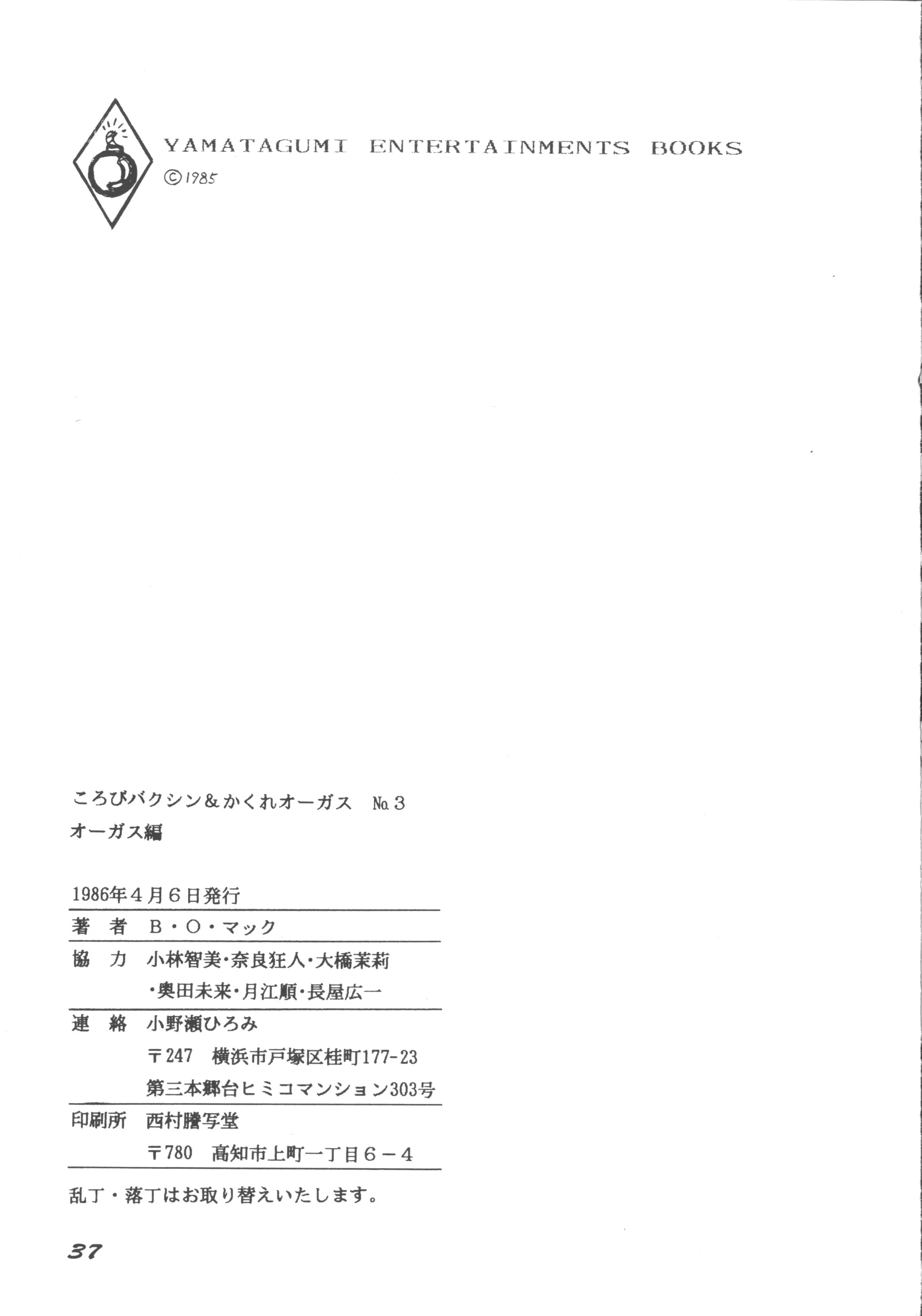 웹툰 이미지 35