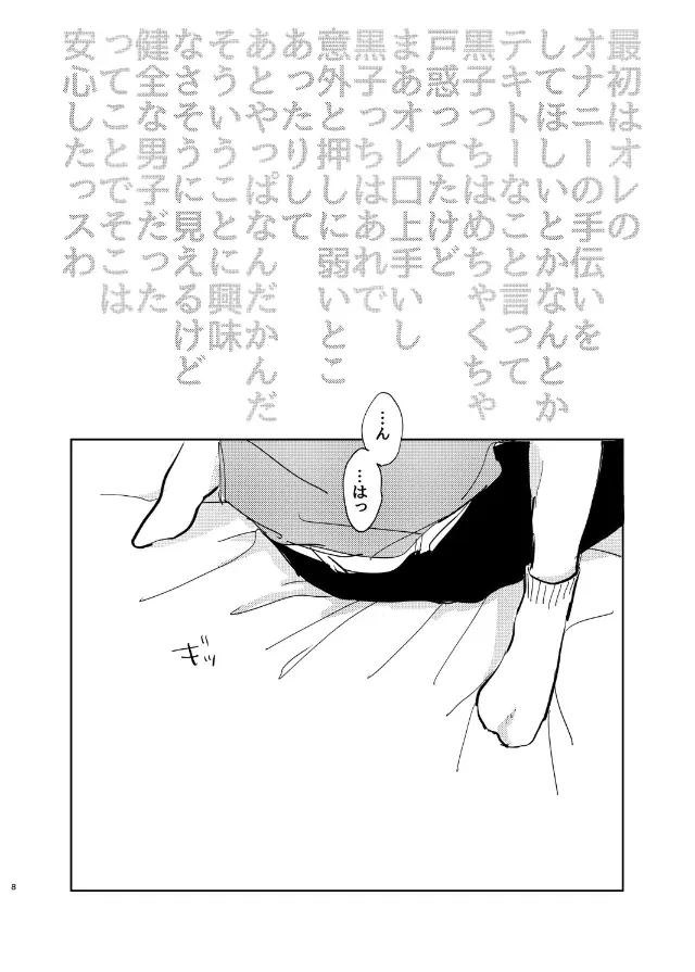 웹툰 이미지 9