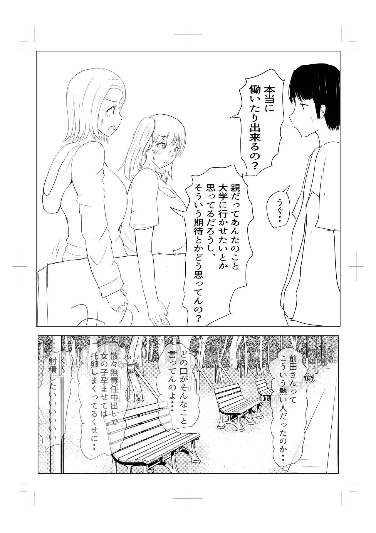 웹툰 이미지 9