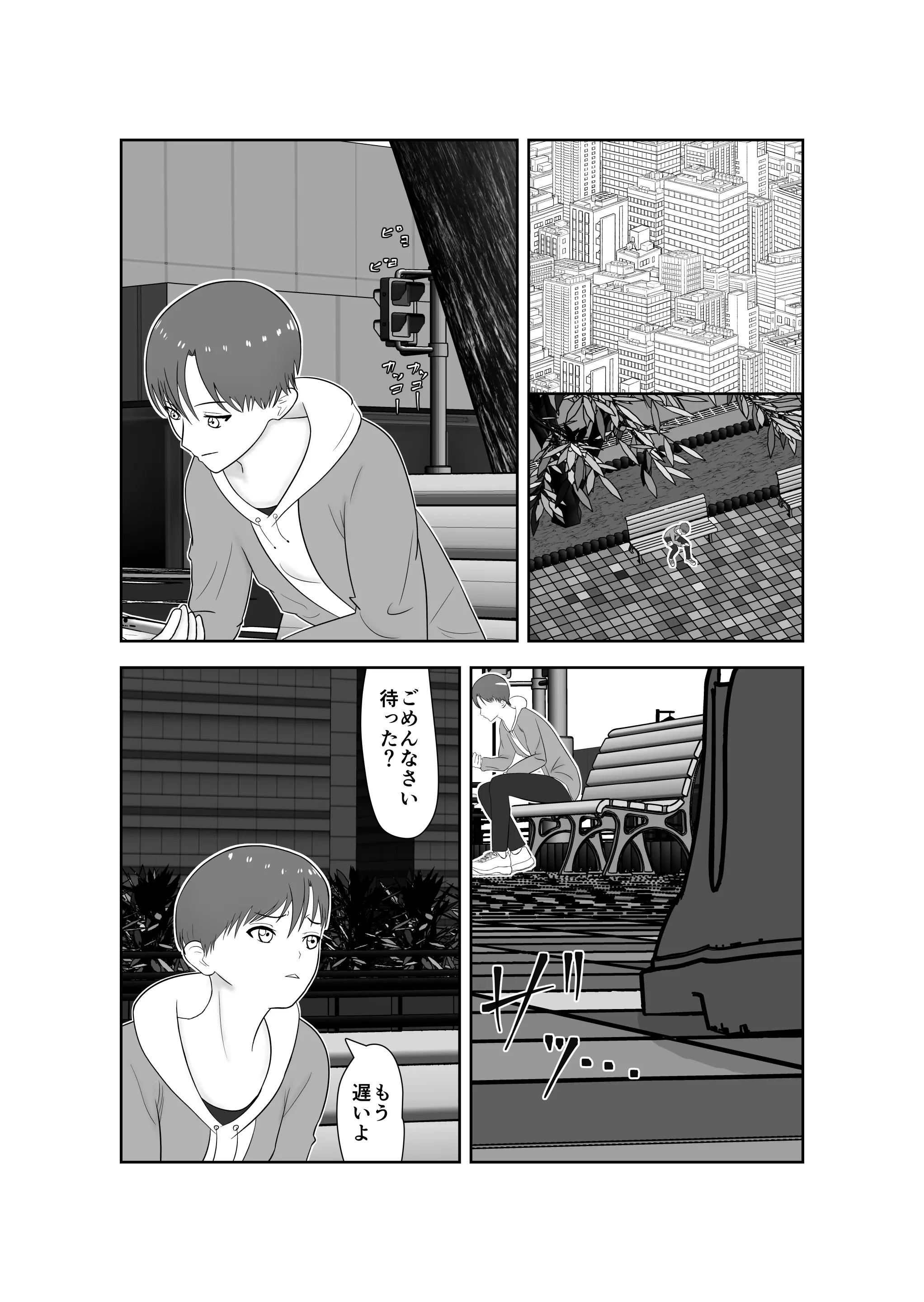 웹툰 이미지 12