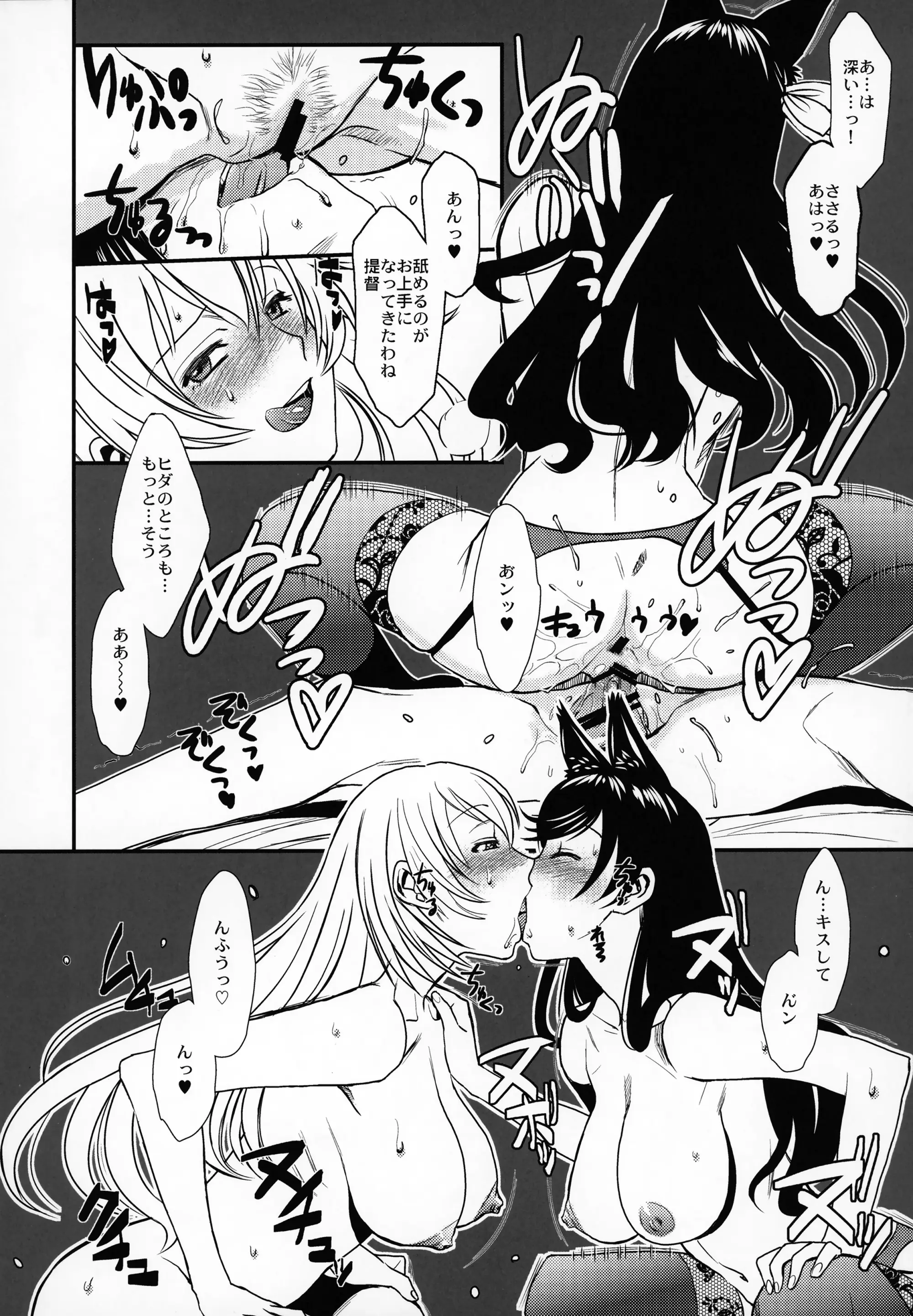 웹툰 이미지 22