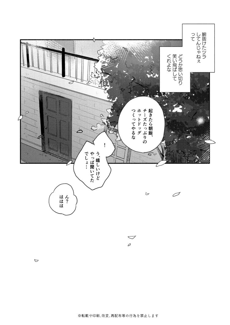 웹툰 이미지 25